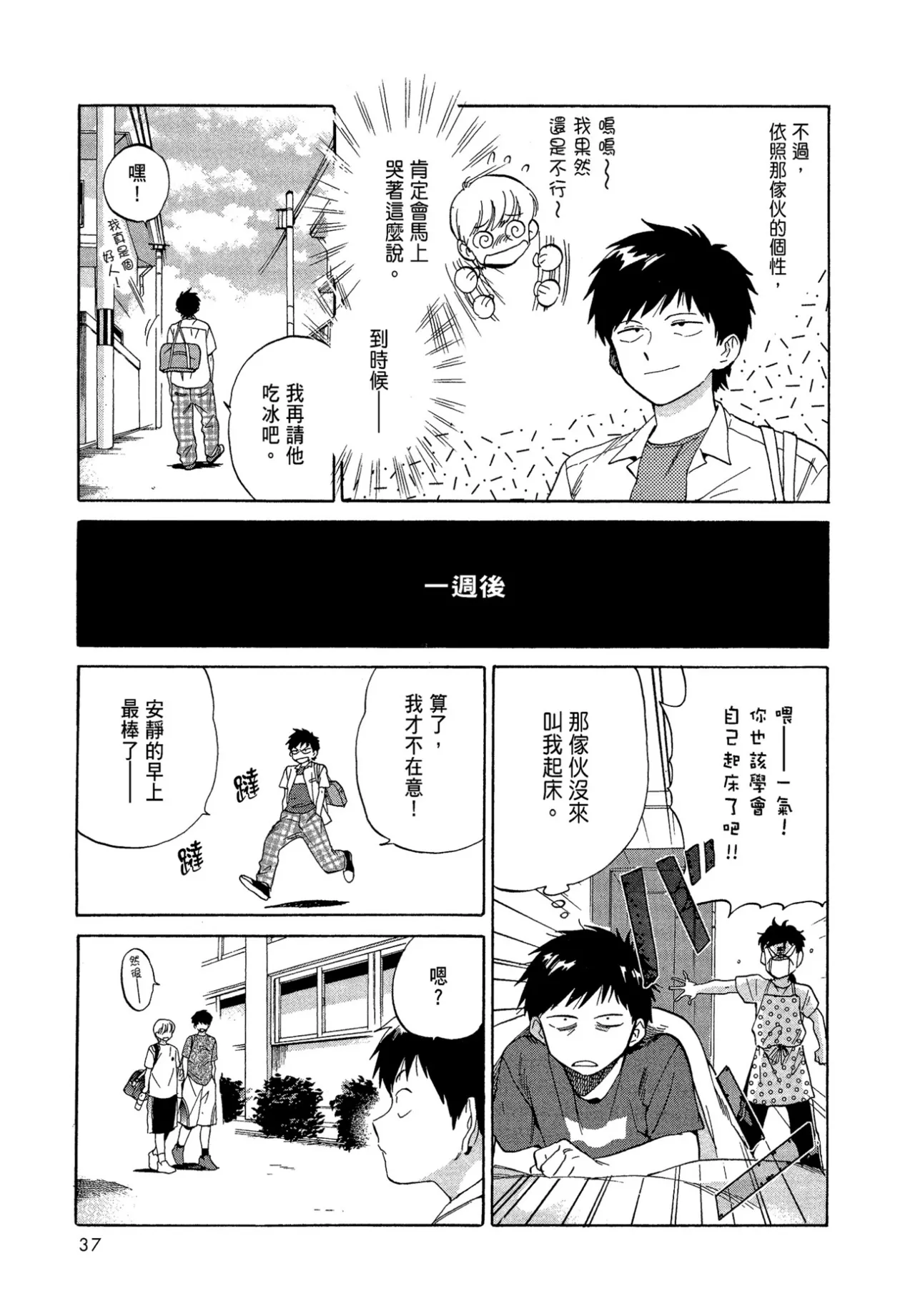 หน้า 39