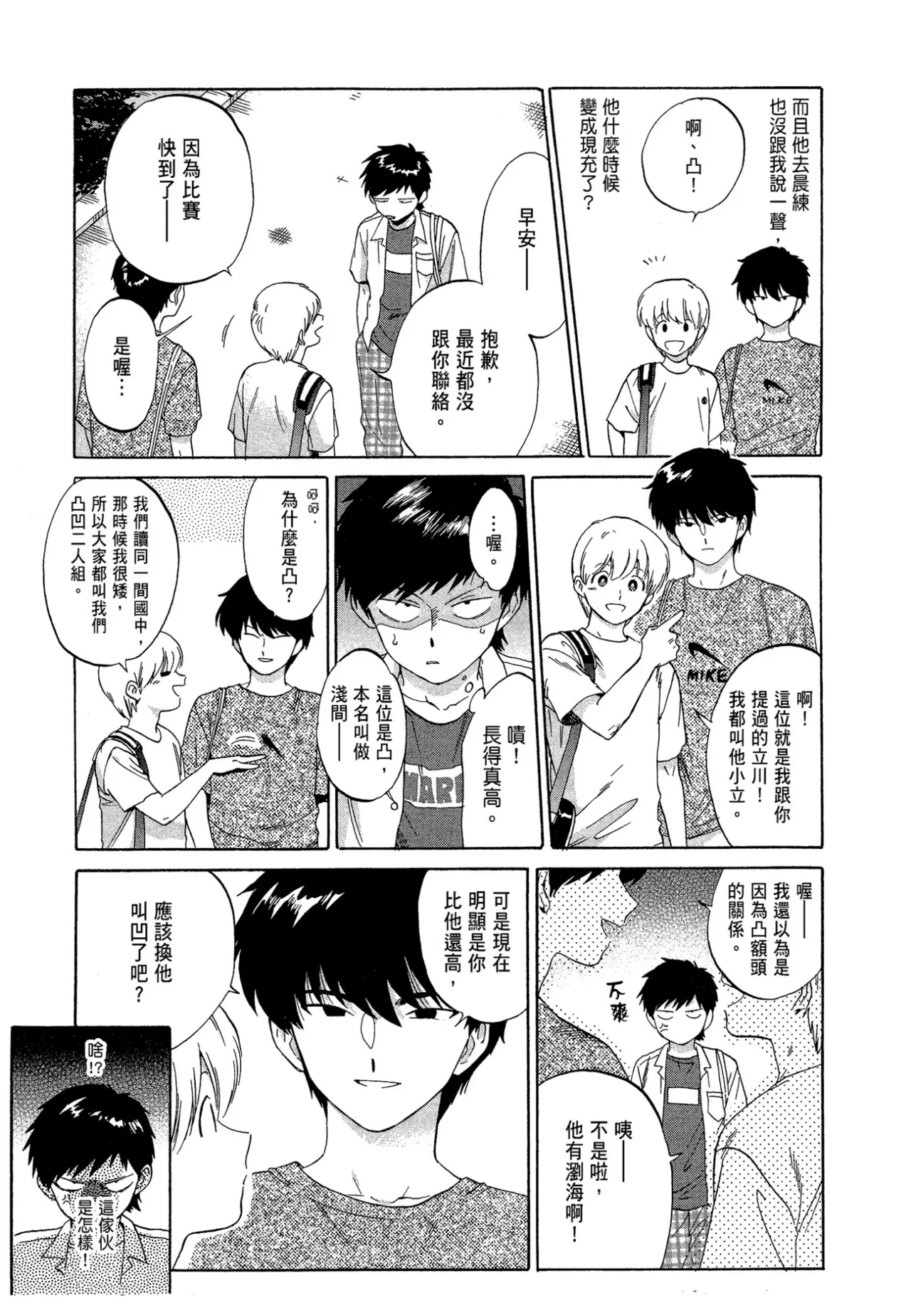 หน้า 41