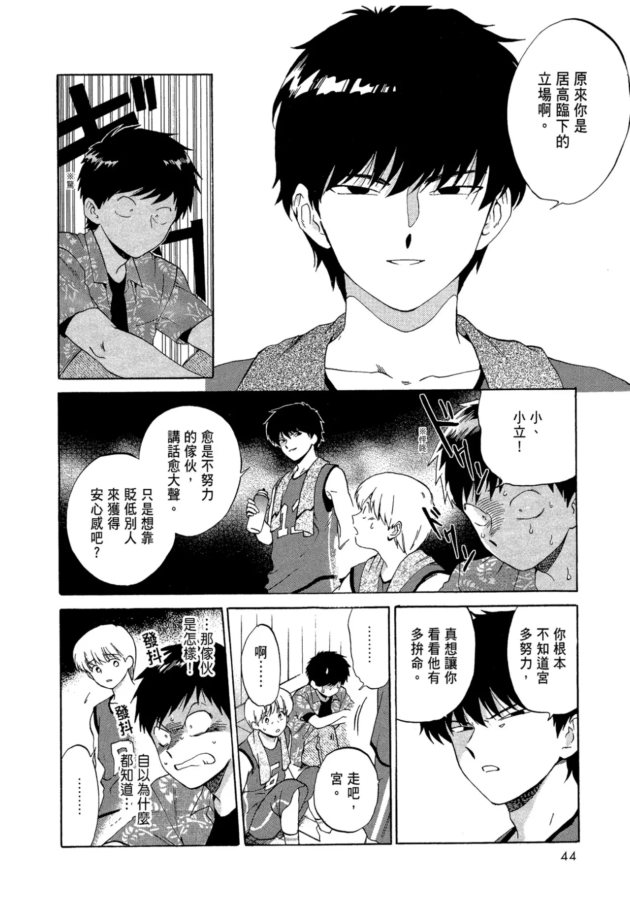 หน้า 46