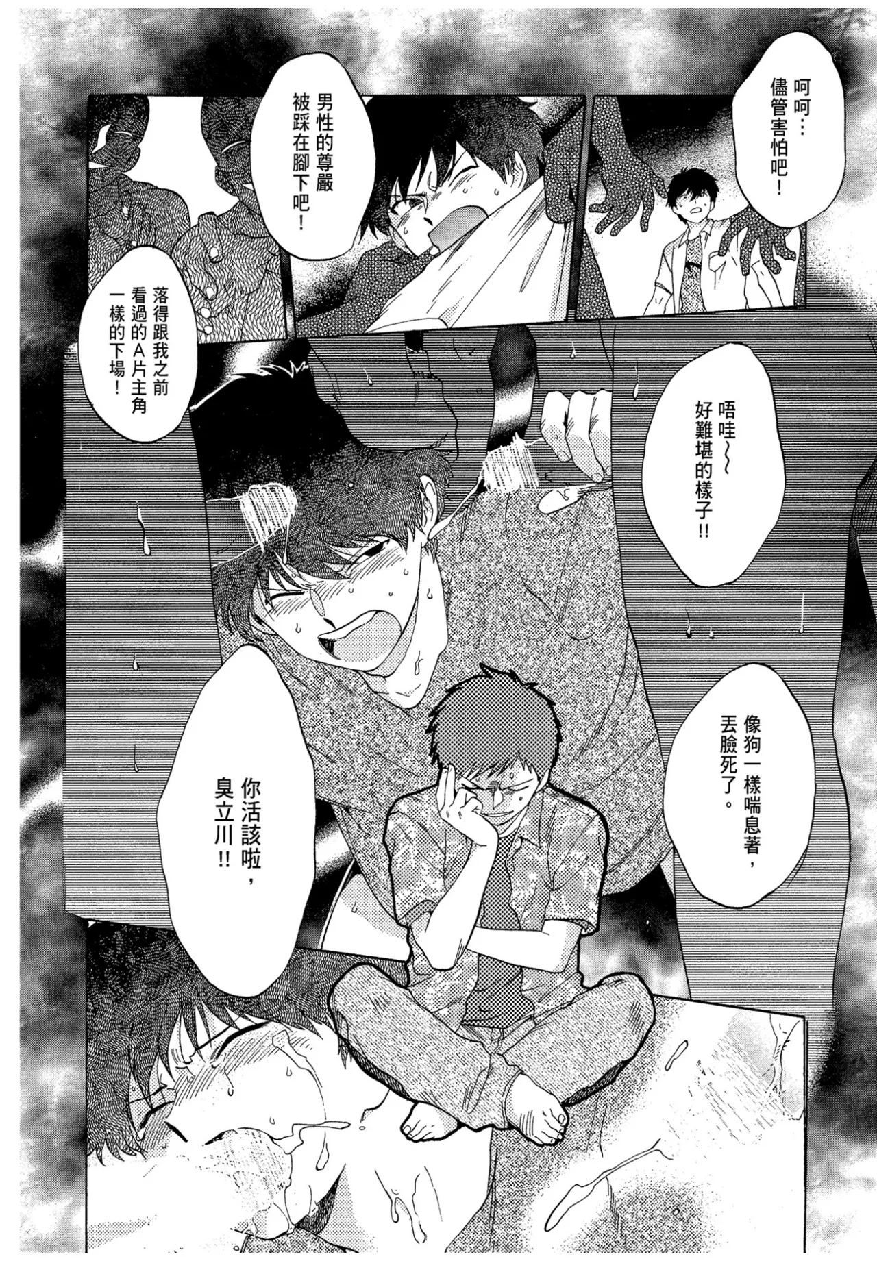 หน้า 48