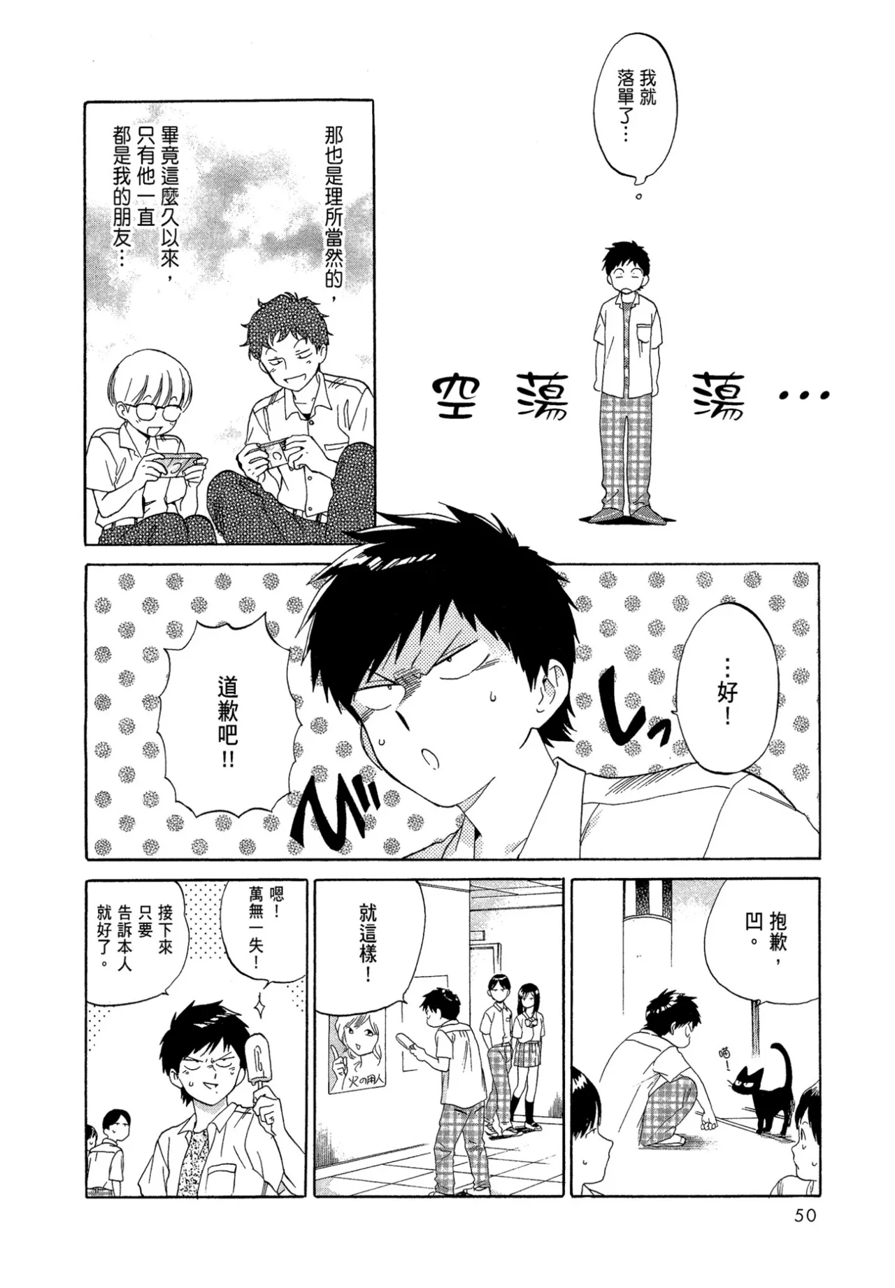 หน้า 52
