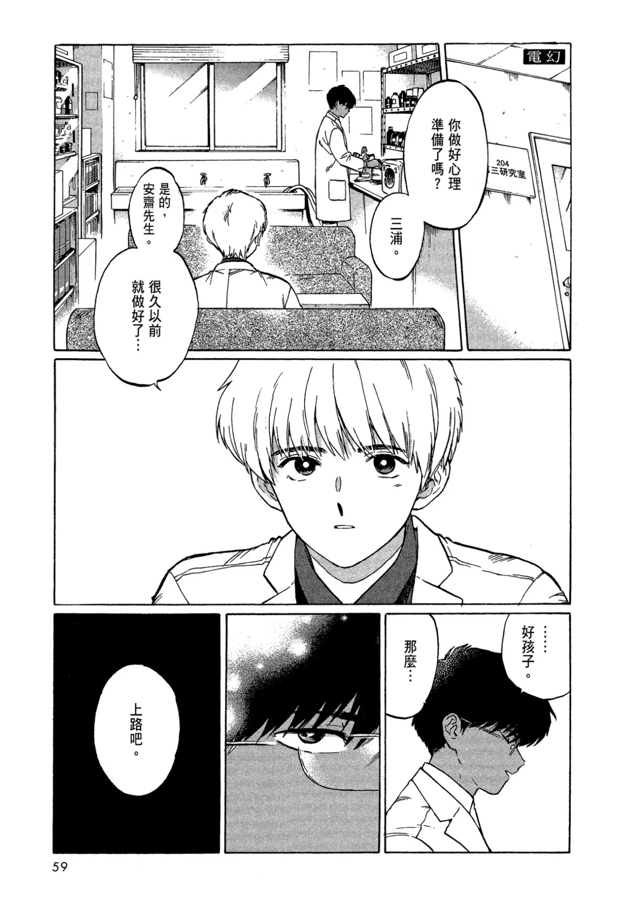 หน้า 61