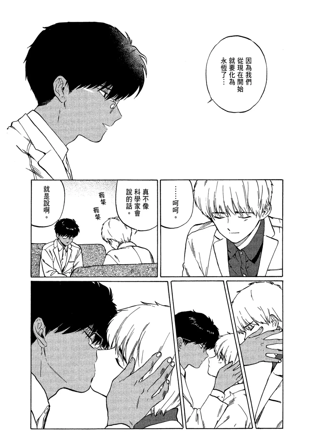 หน้า 66