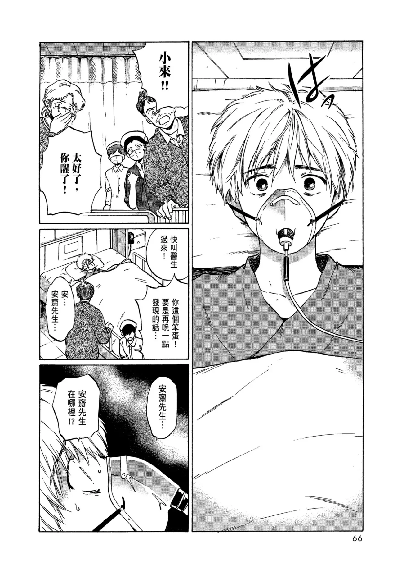 หน้า 68