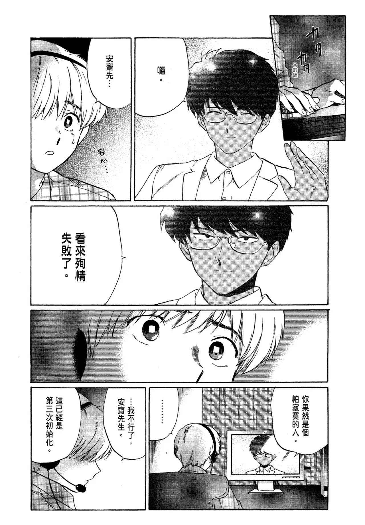 หน้า 83