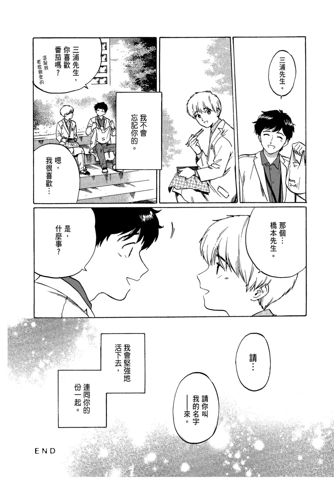 หน้า 92