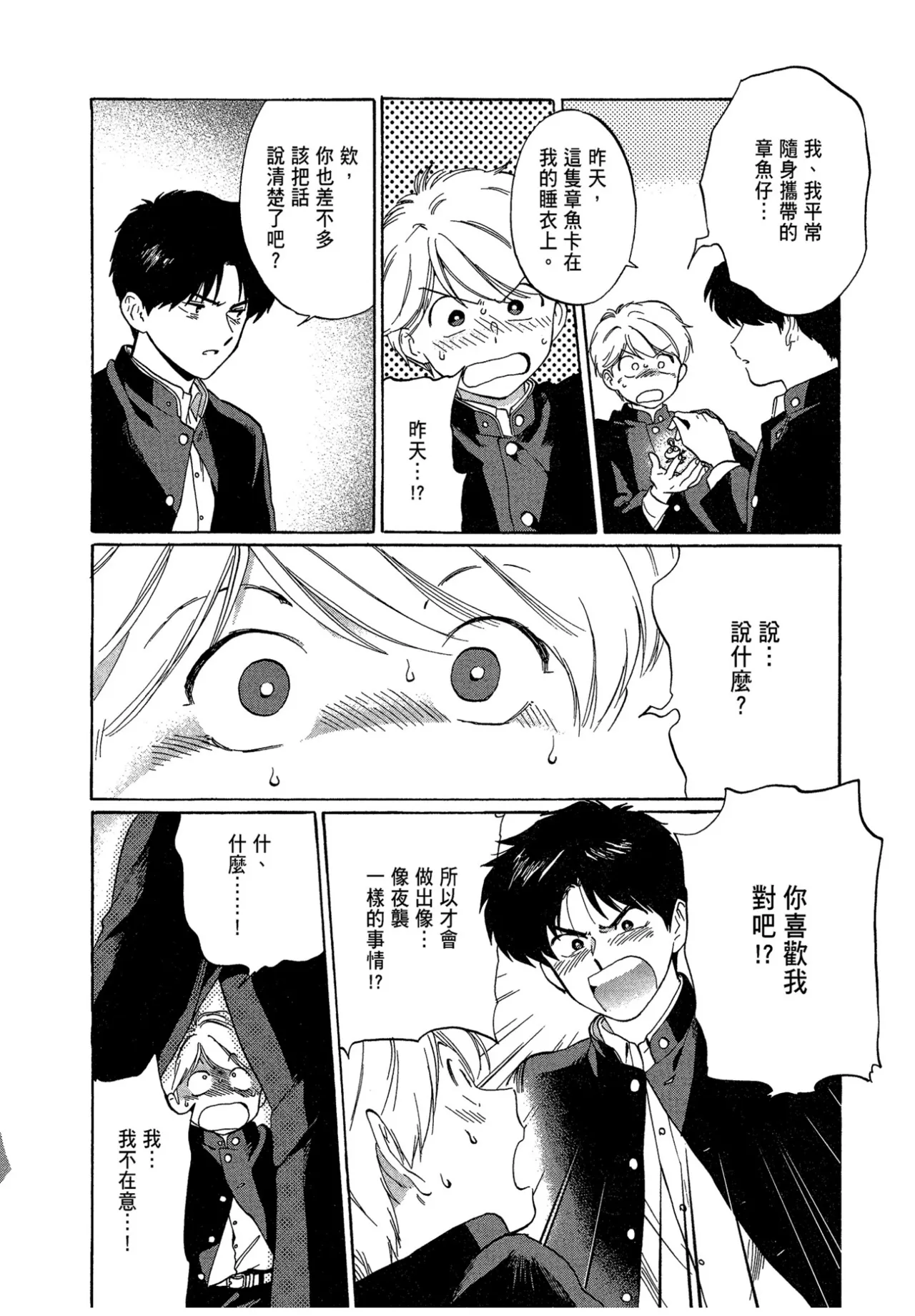 หน้า 114