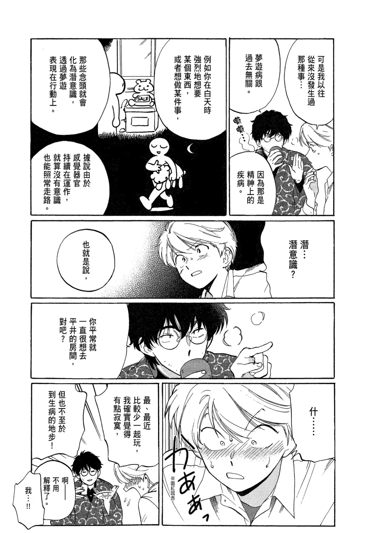 หน้า 117