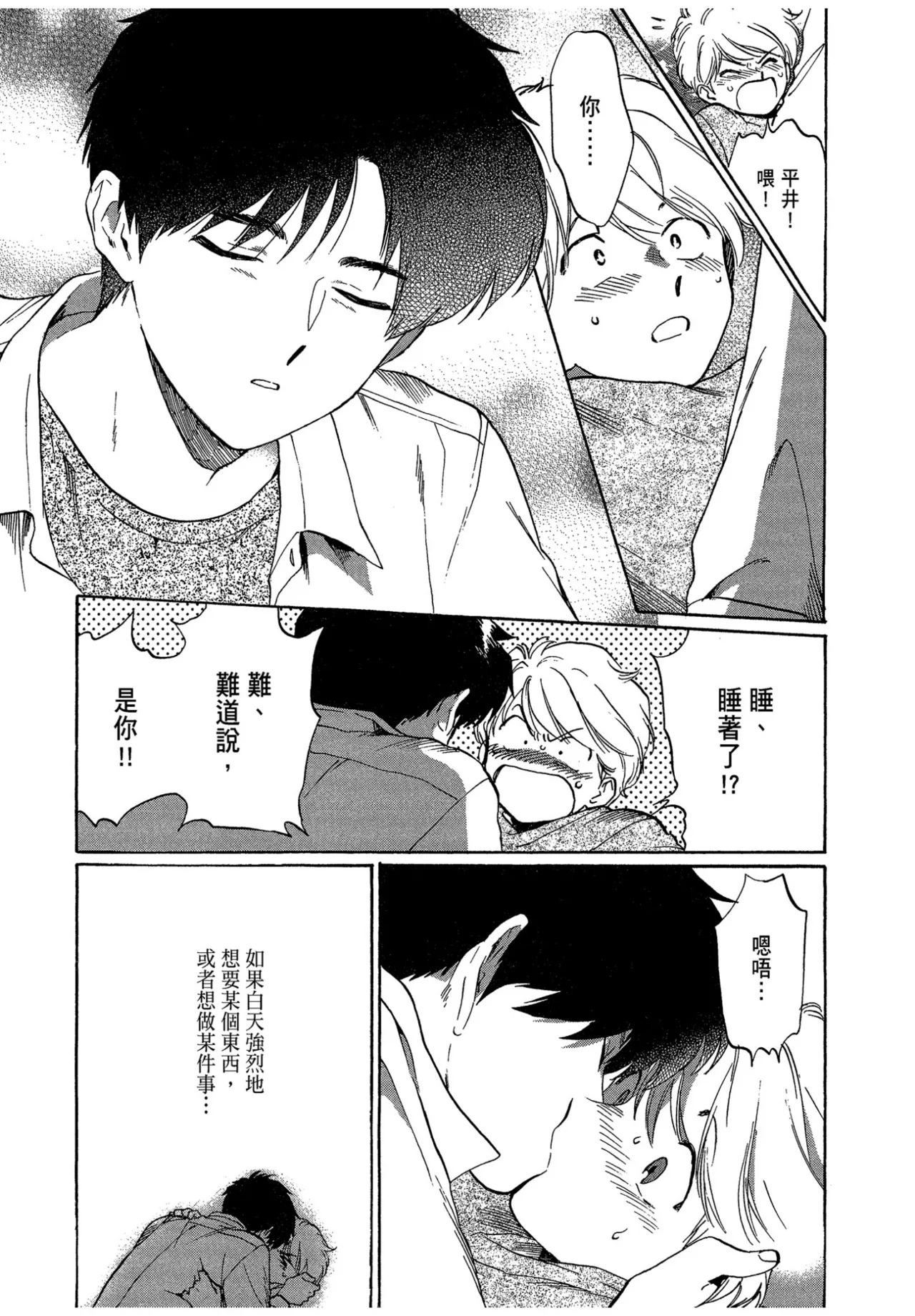 หน้า 123