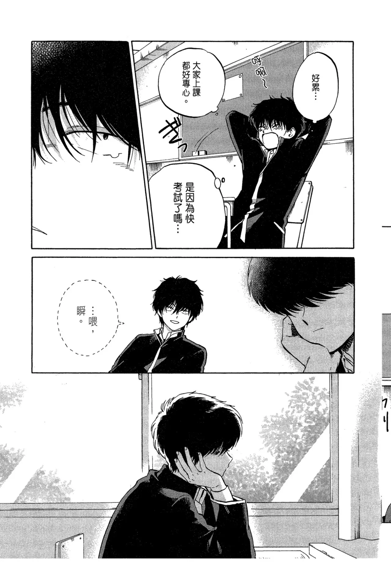 หน้า 131
