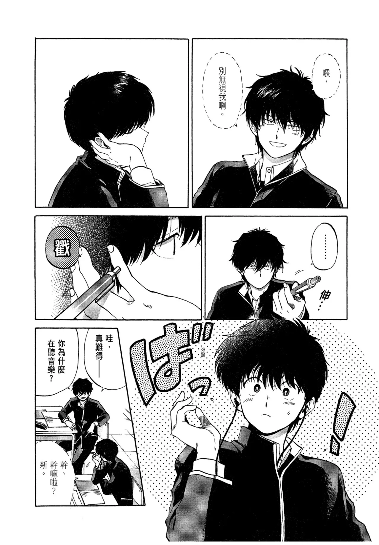 หน้า 132