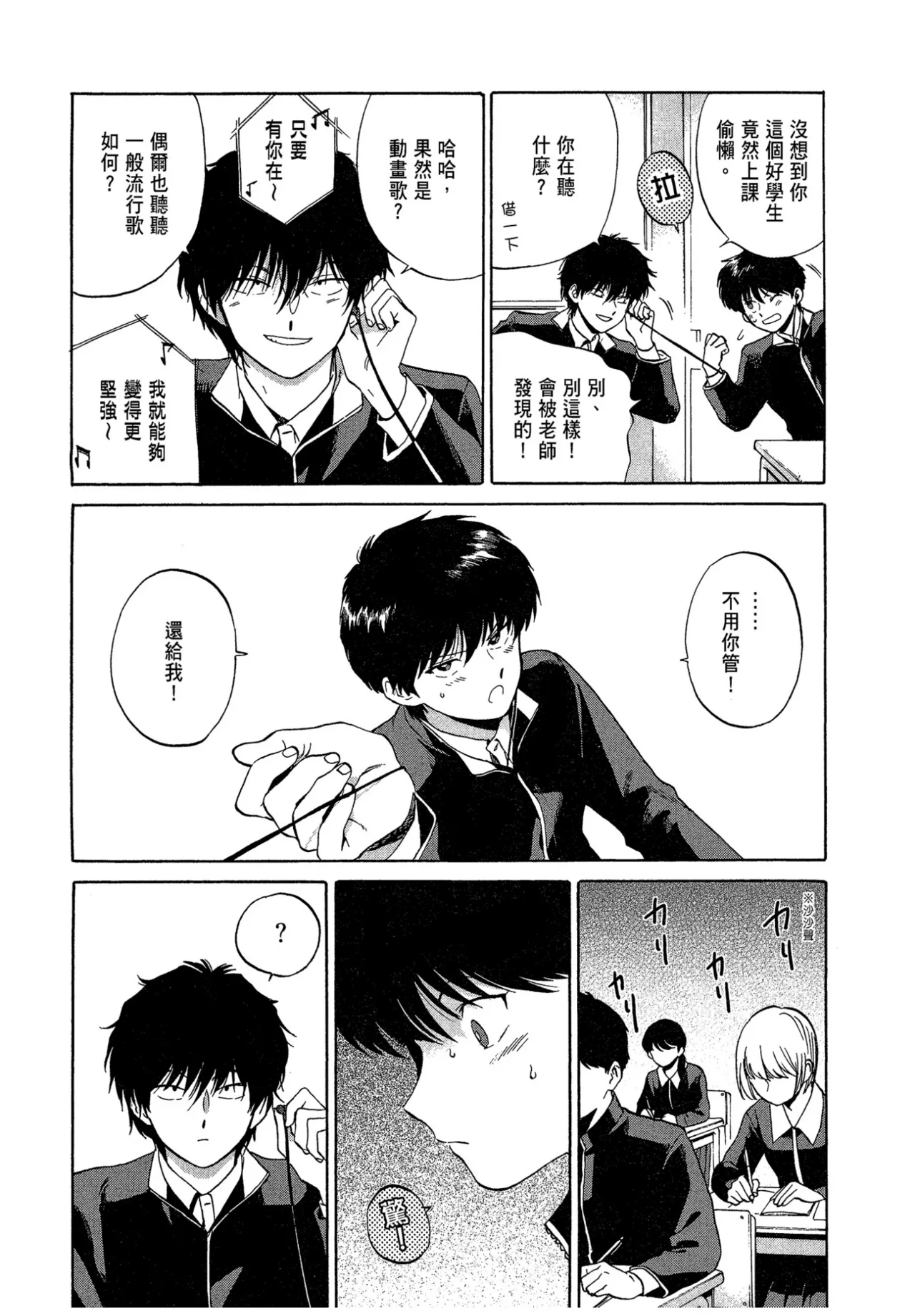 หน้า 133