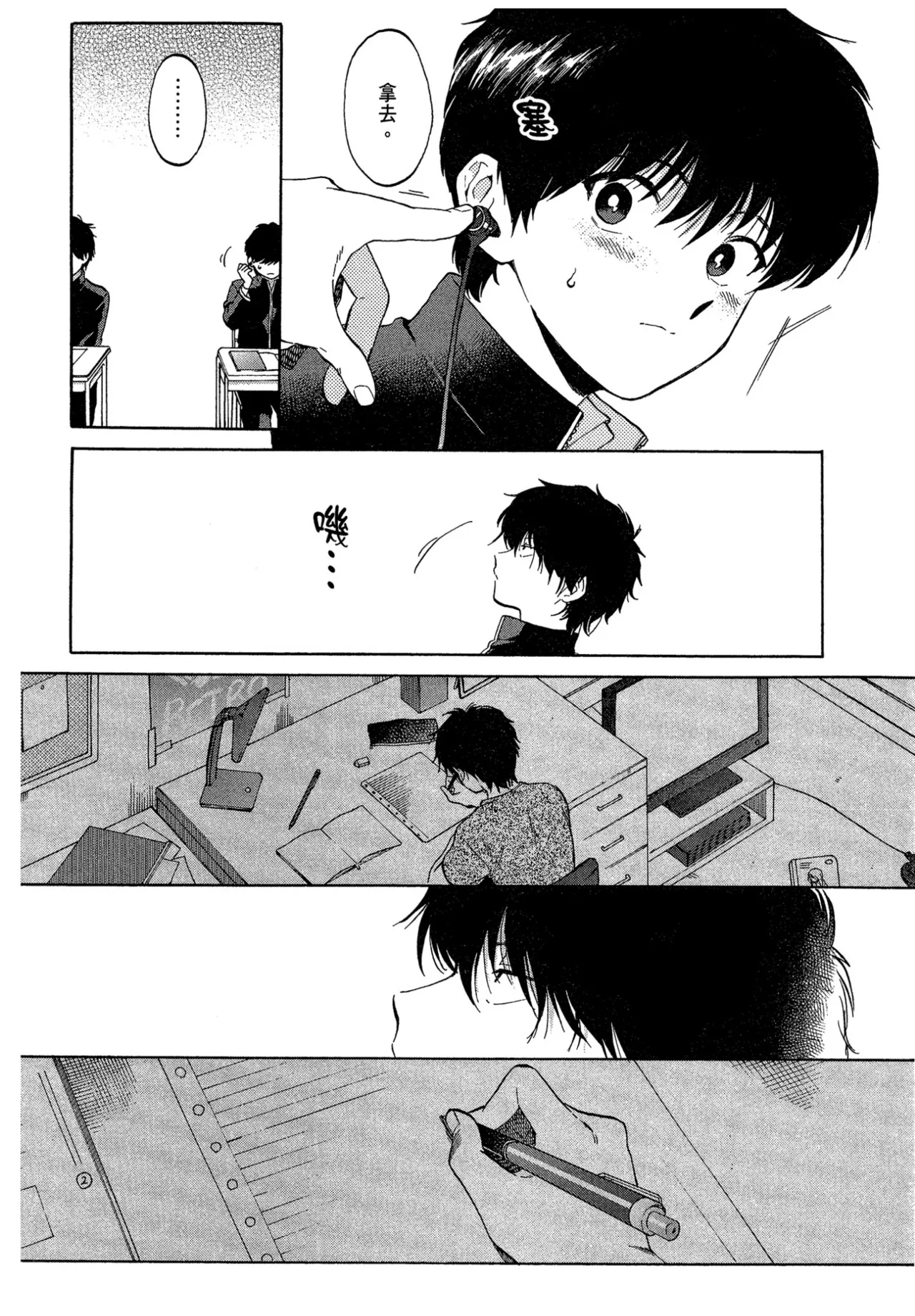 หน้า 134