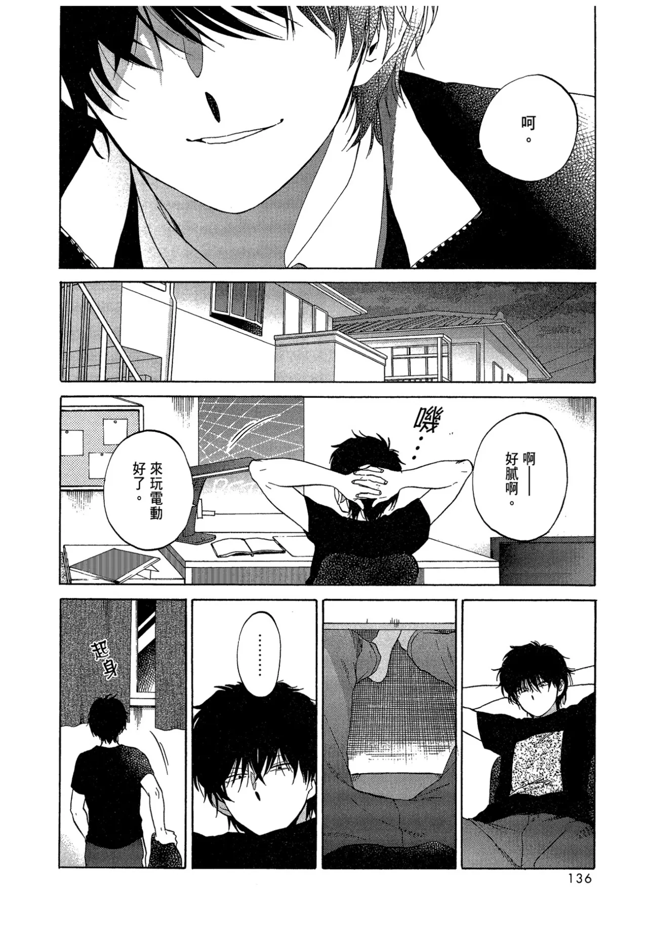 หน้า 138