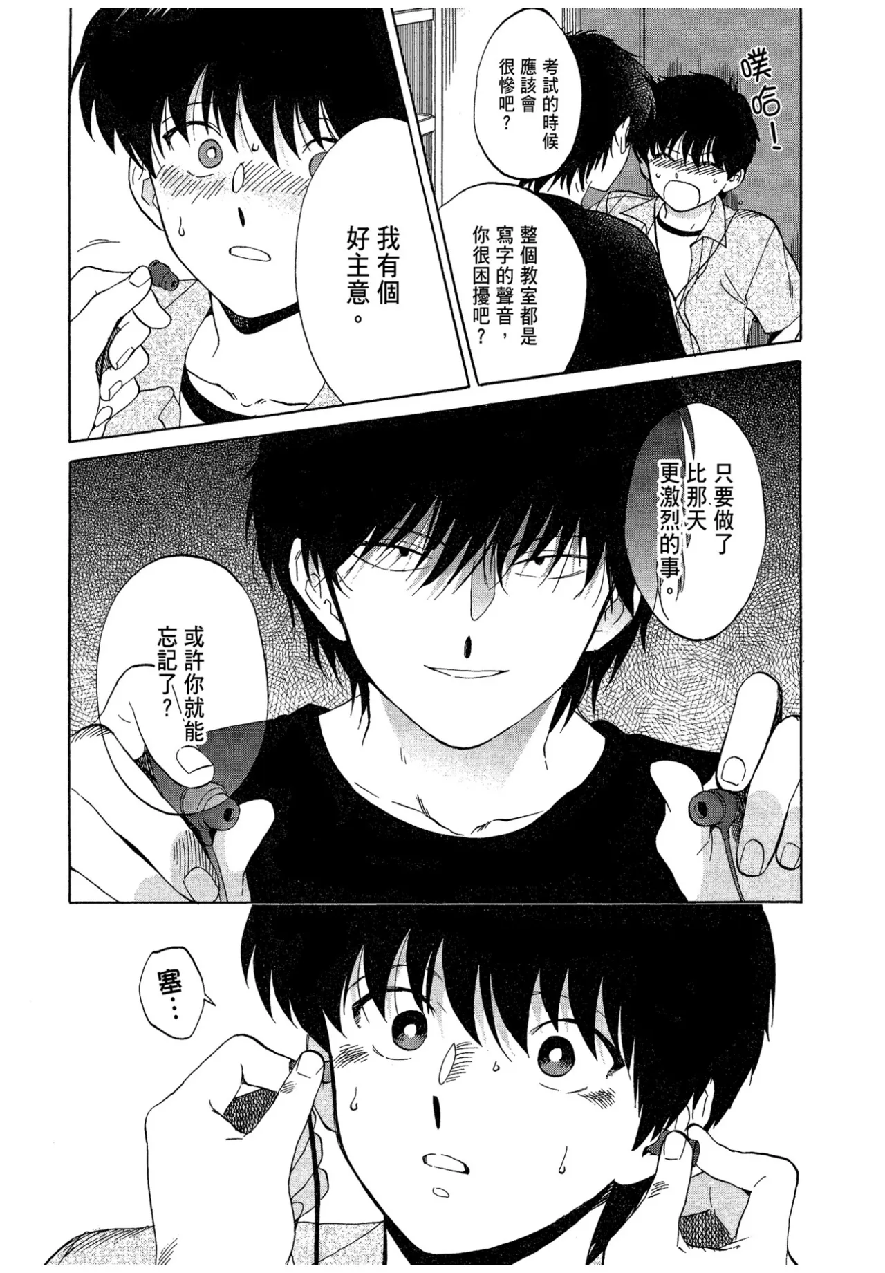 หน้า 153