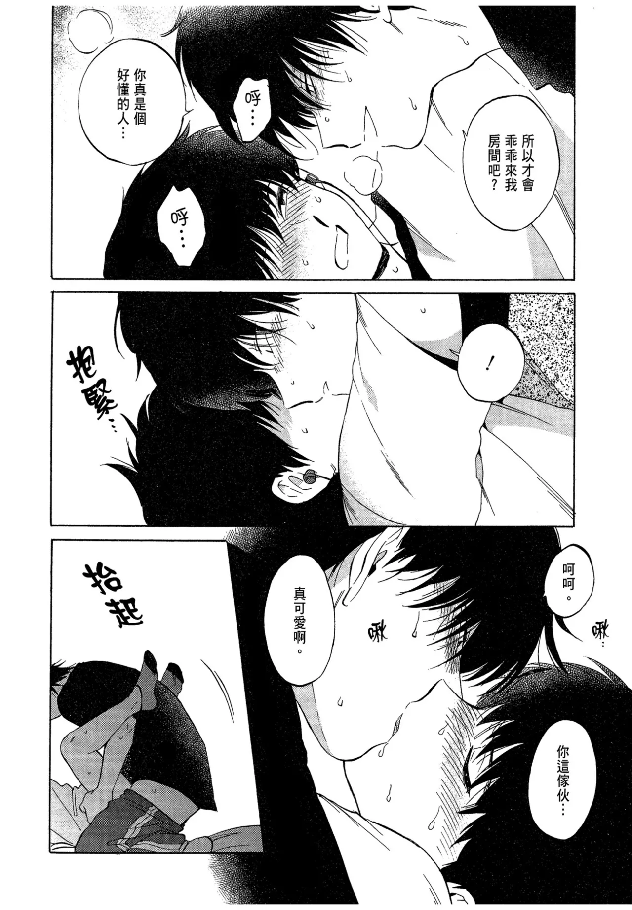หน้า 156