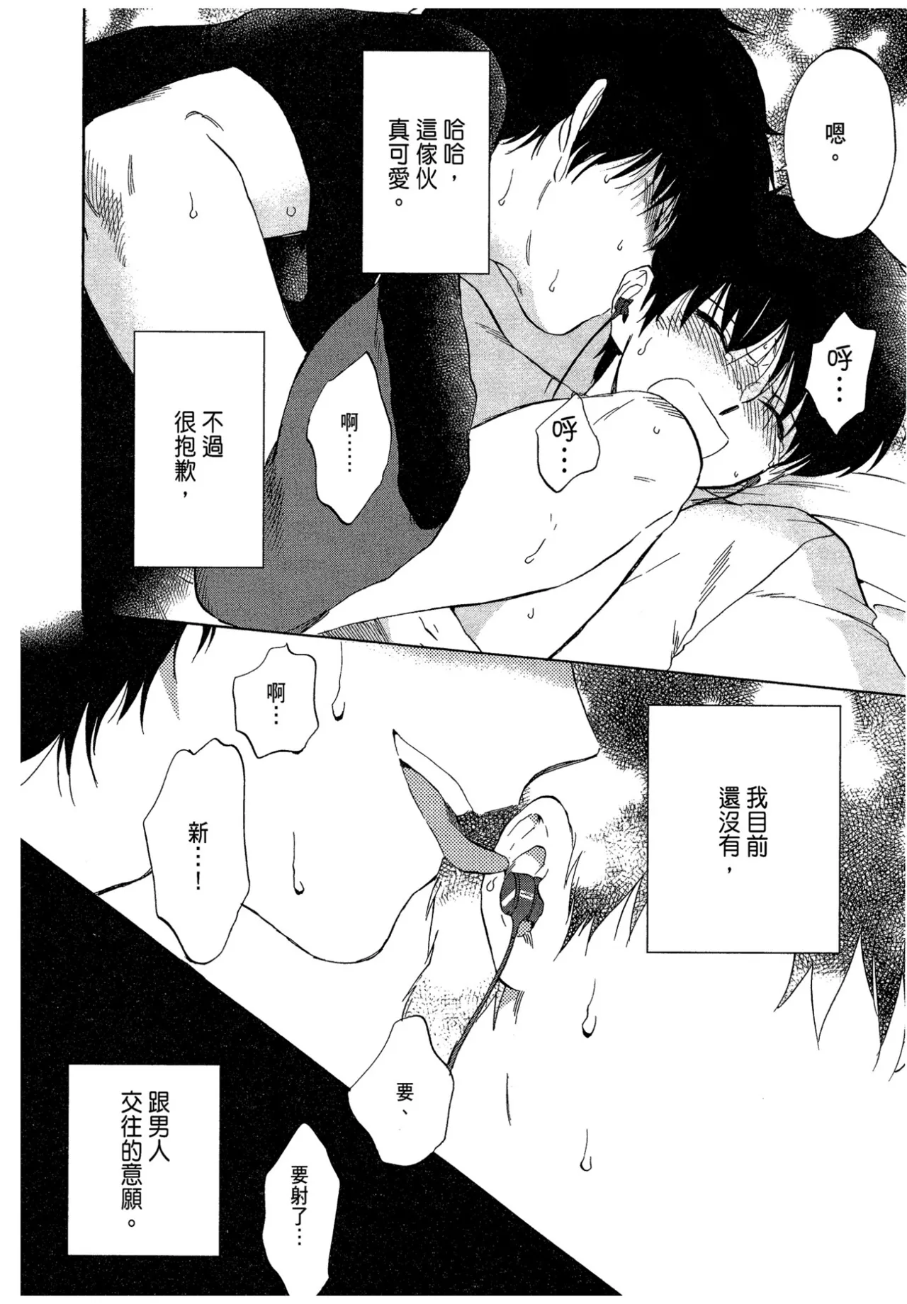 หน้า 158