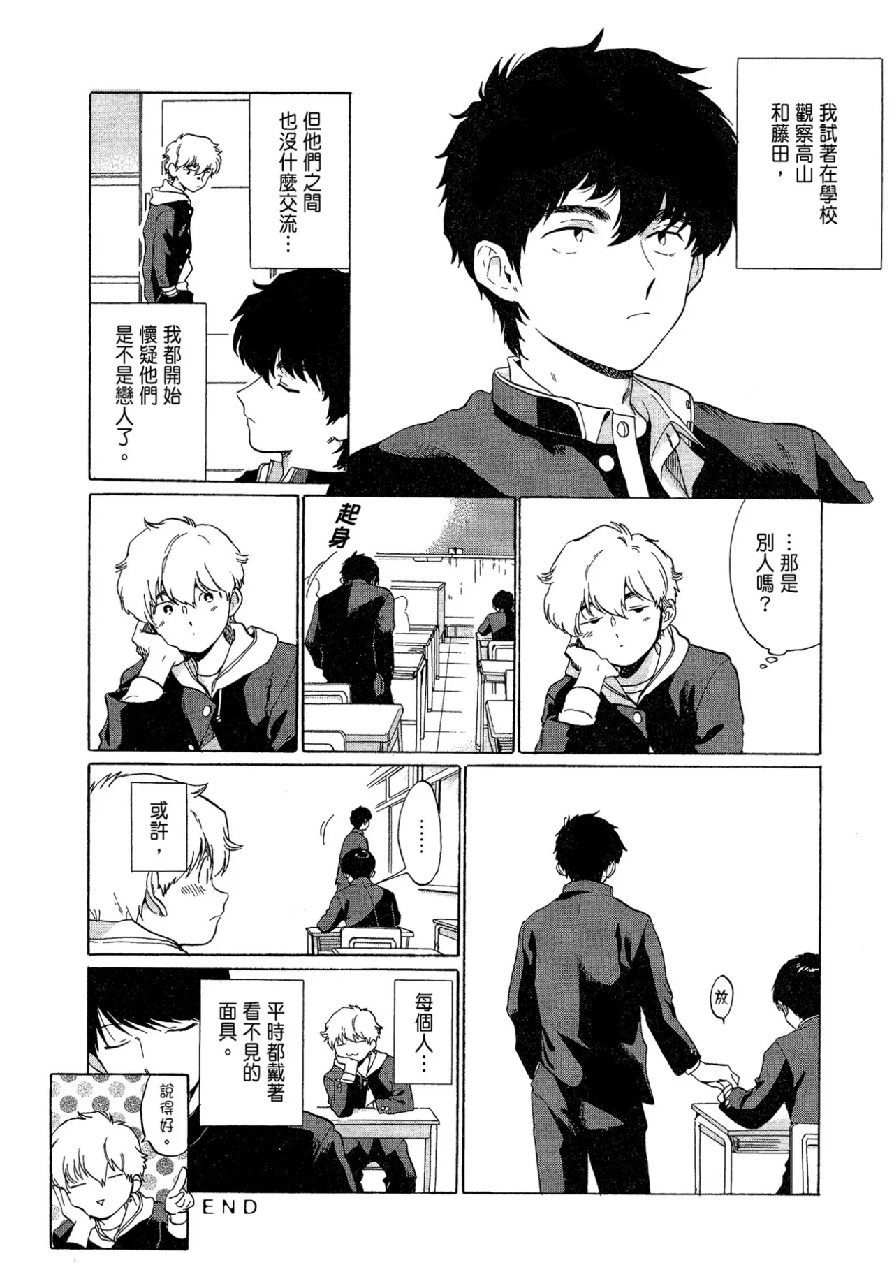 หน้า 176