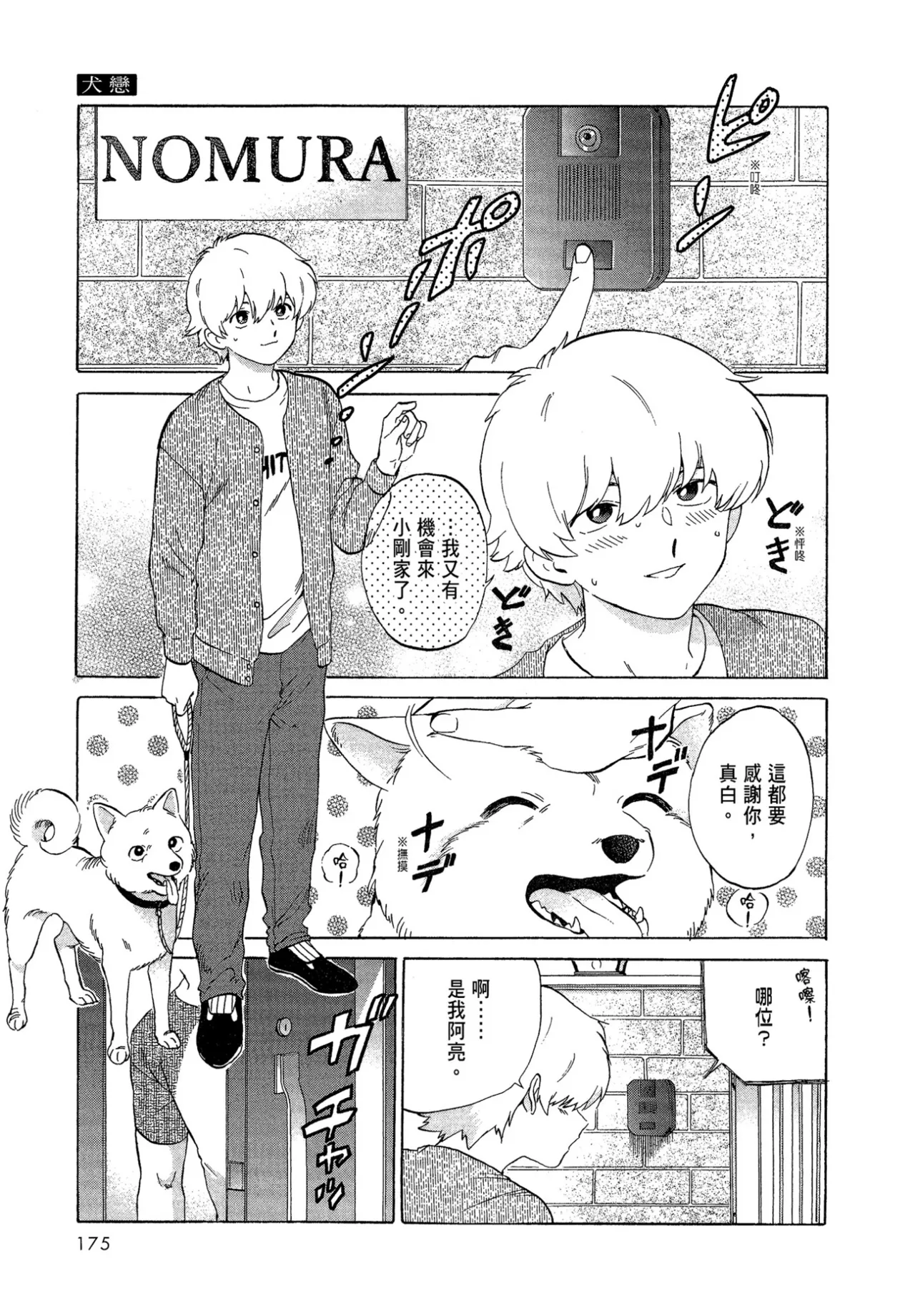 หน้า 177