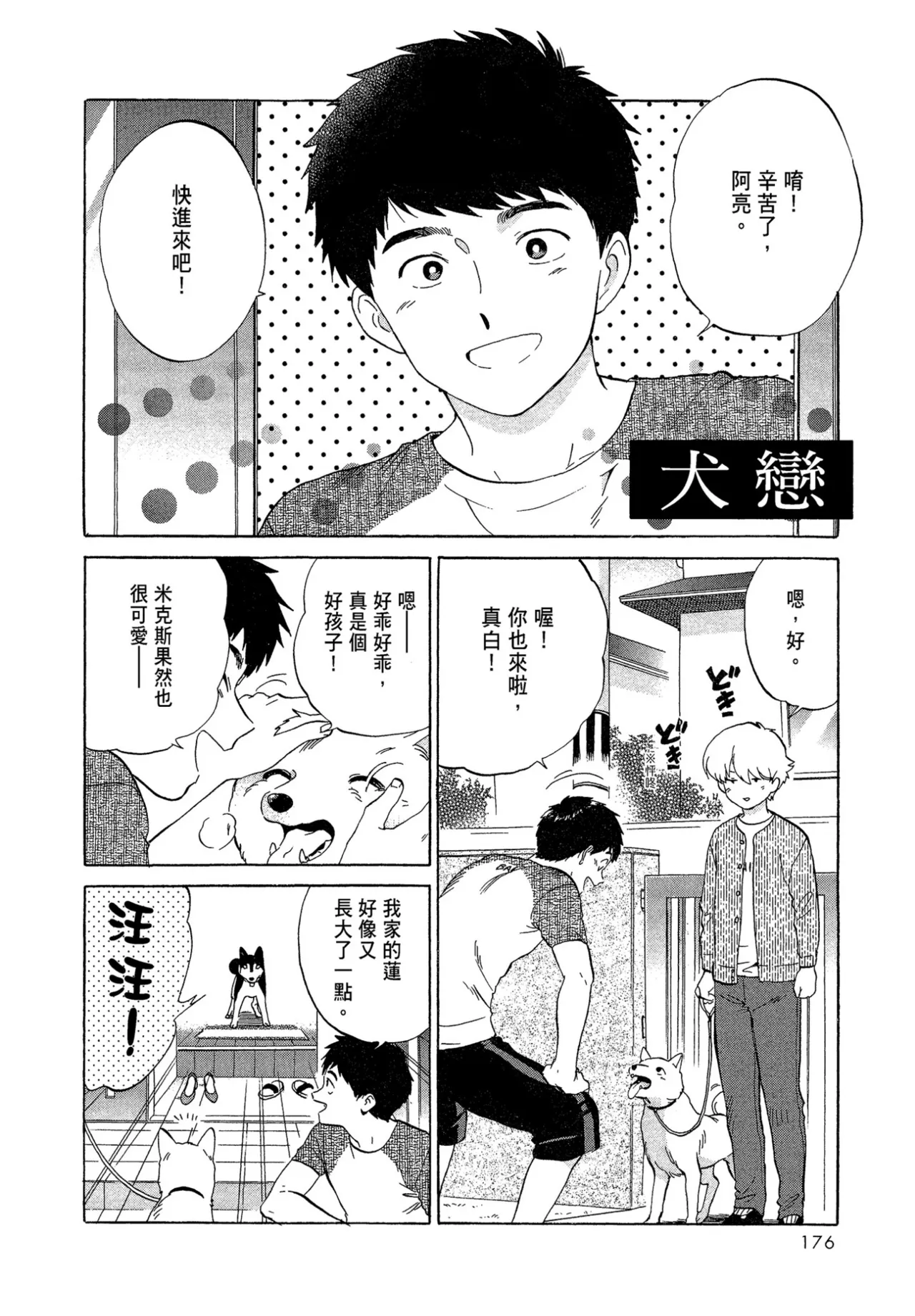 หน้า 178