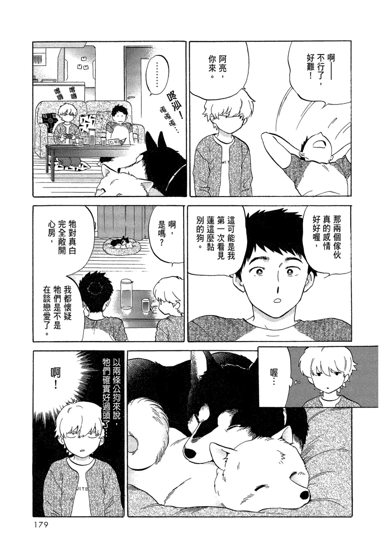 หน้า 181