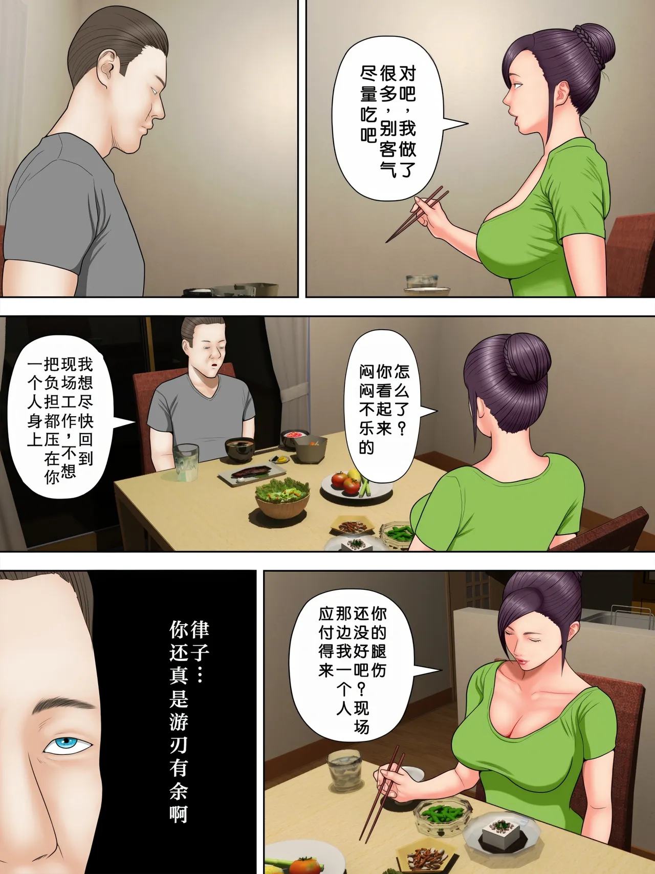 หน้า 4