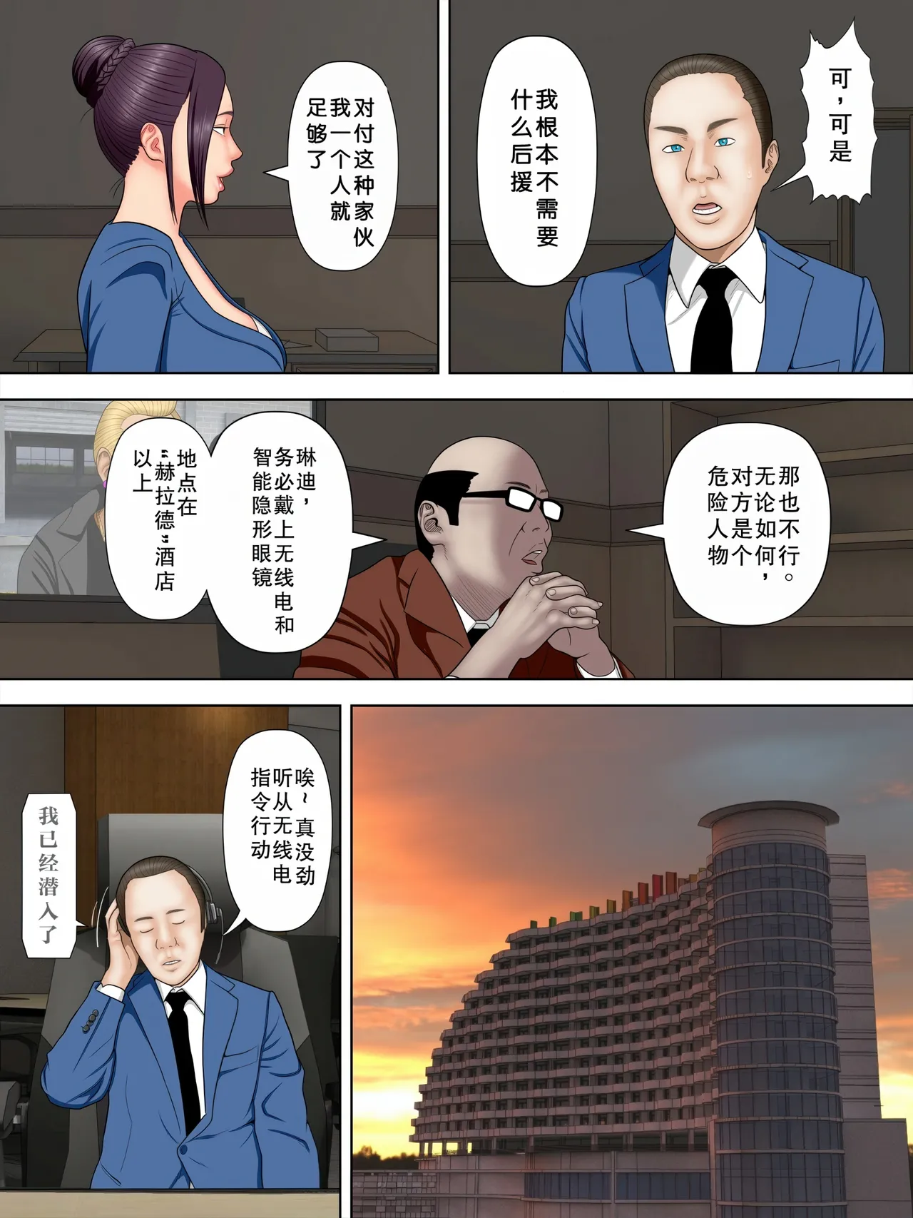 หน้า 9
