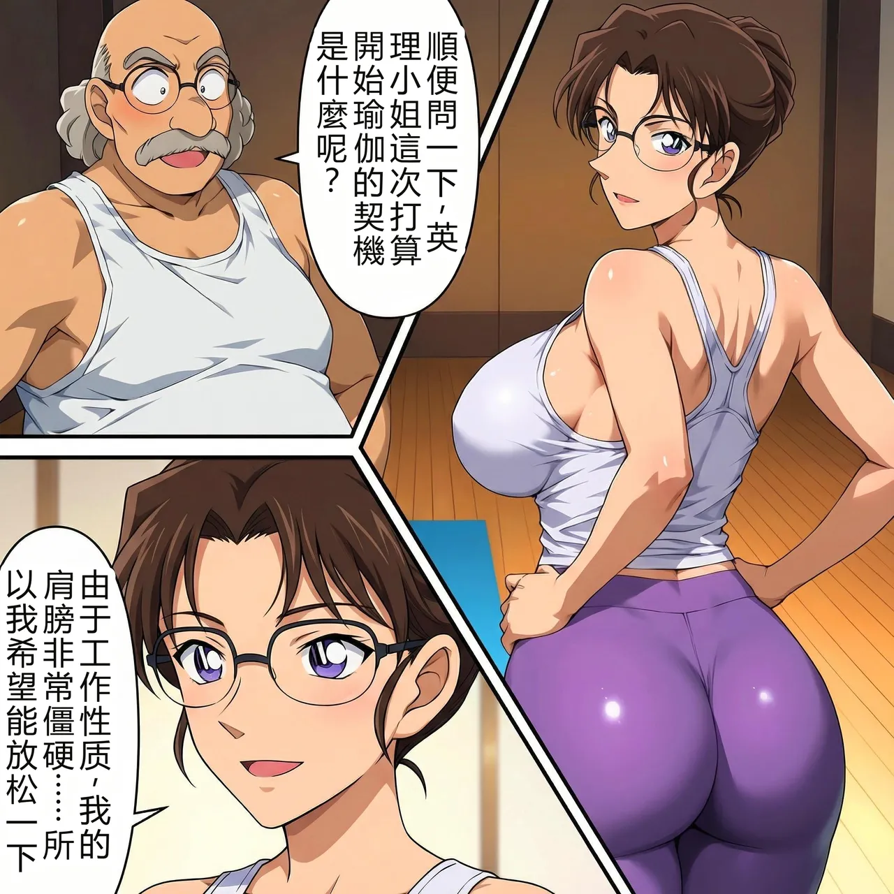 หน้า 10
