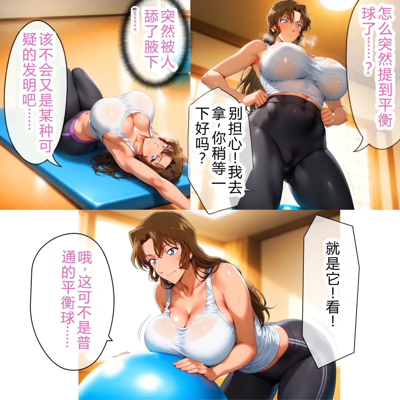 หน้า 158