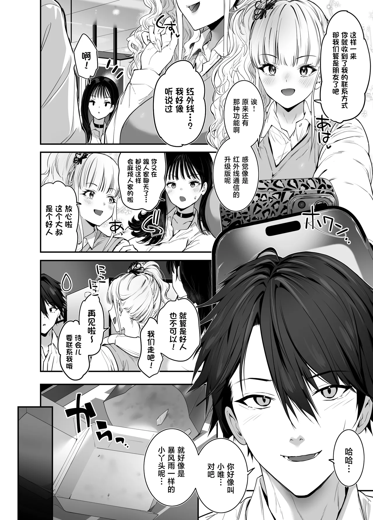 หน้า 7