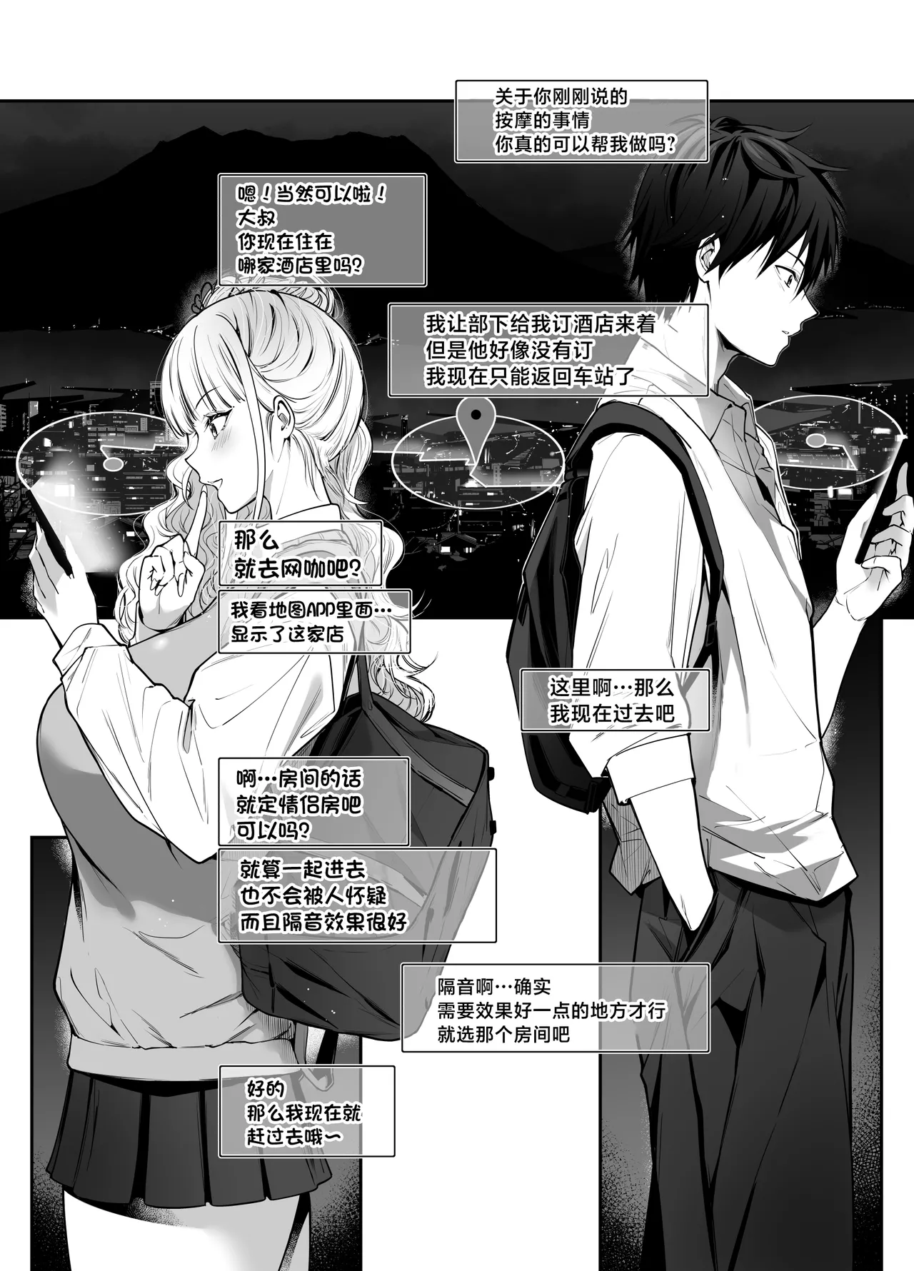 หน้า 9