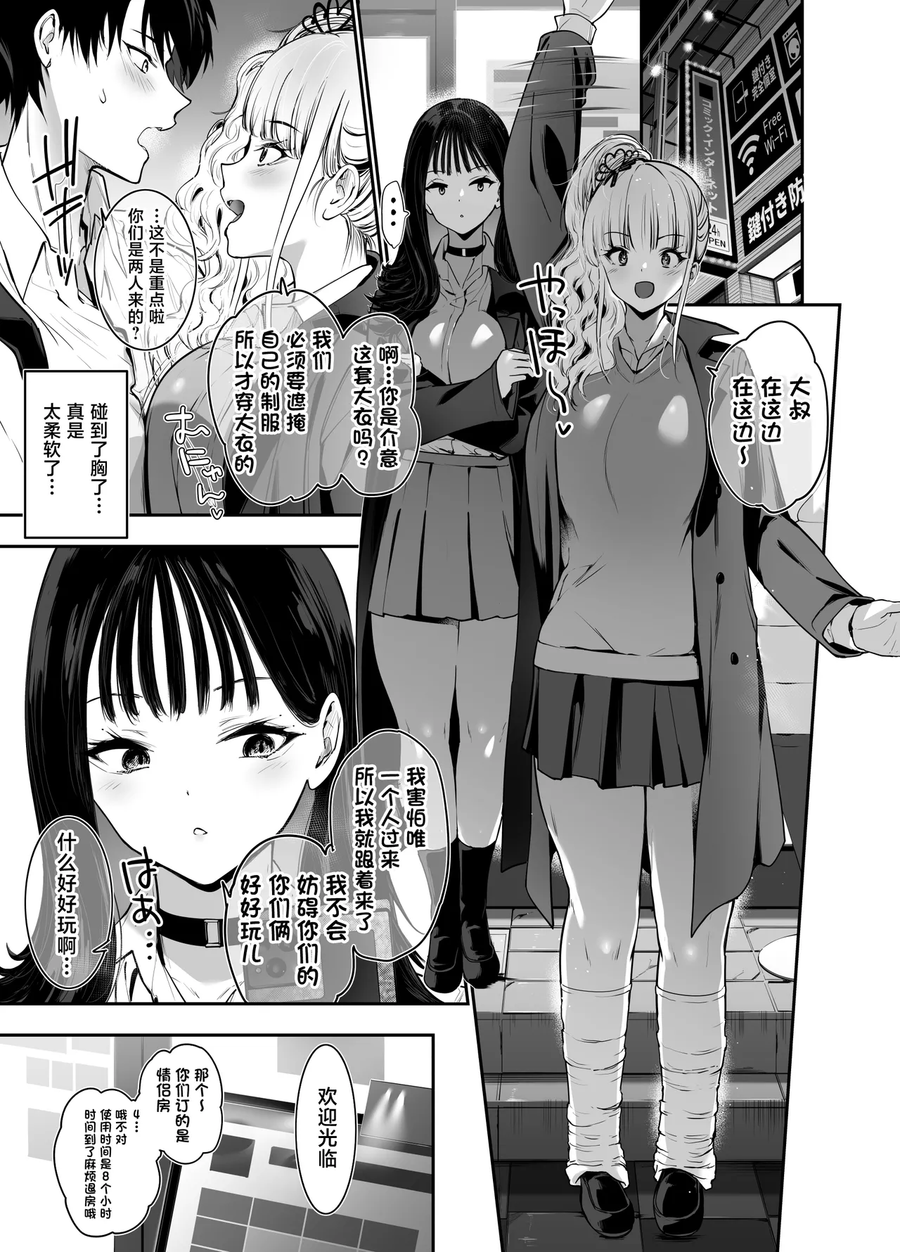หน้า 10