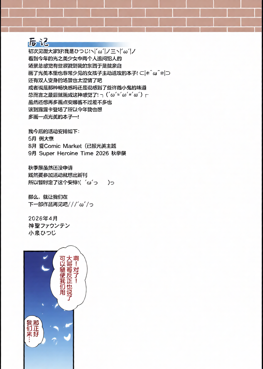 หน้า 28