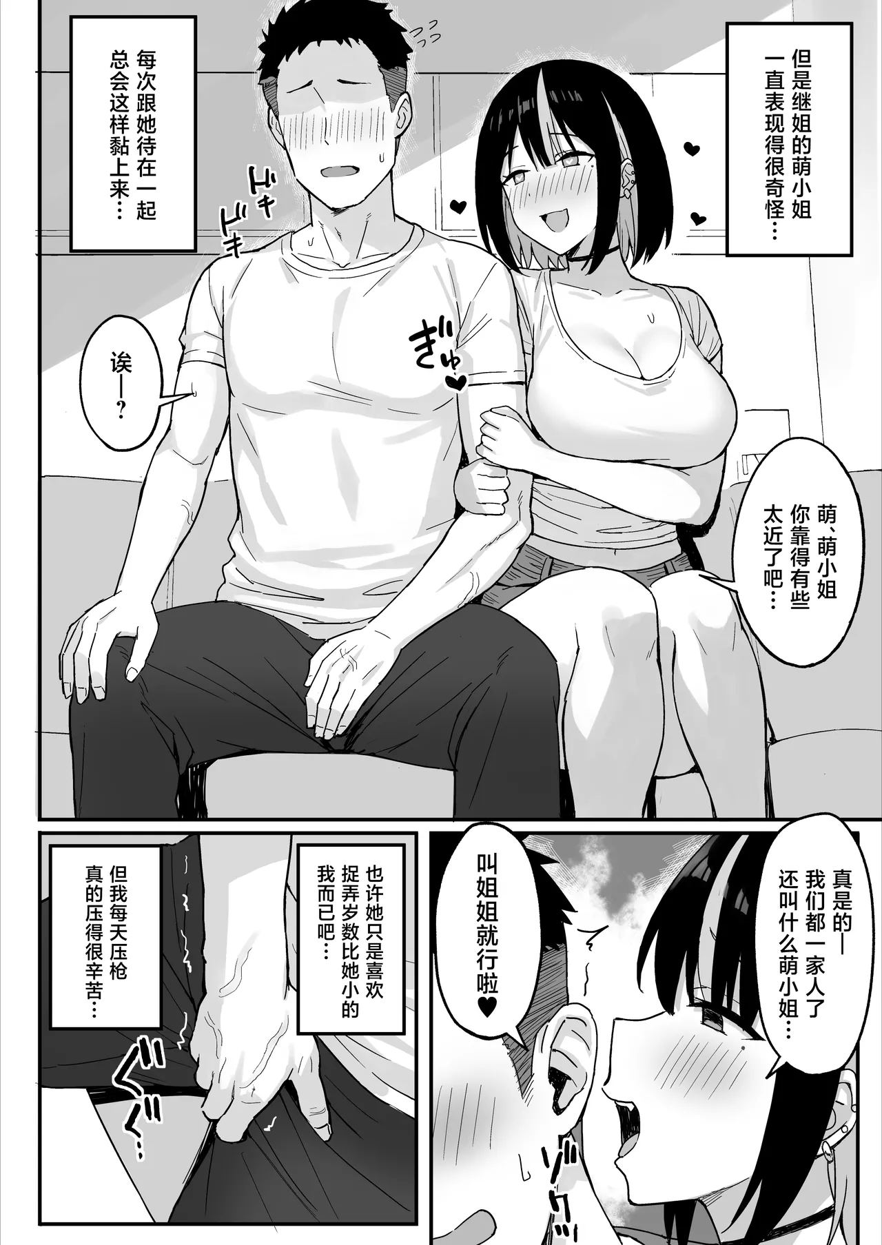 หน้า 4
