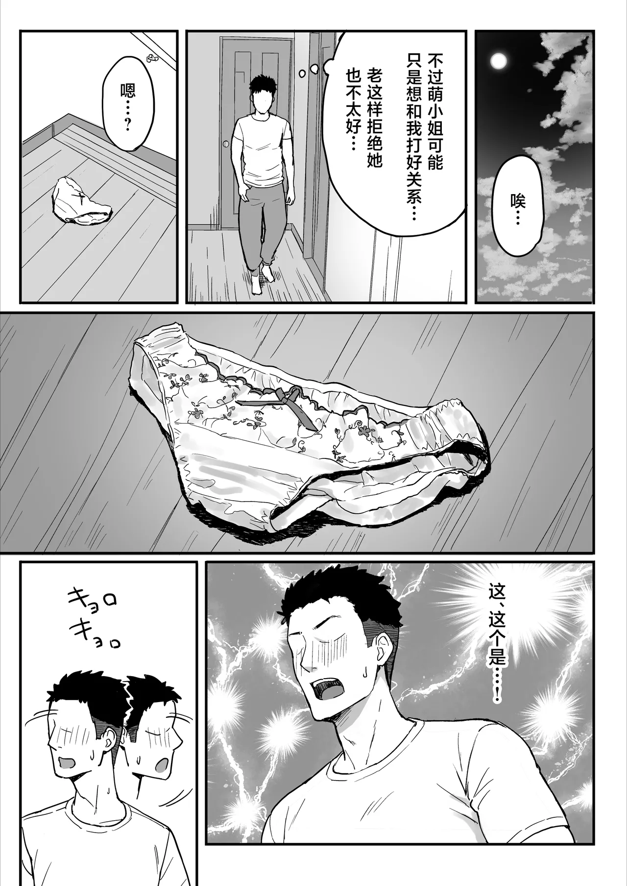 หน้า 7