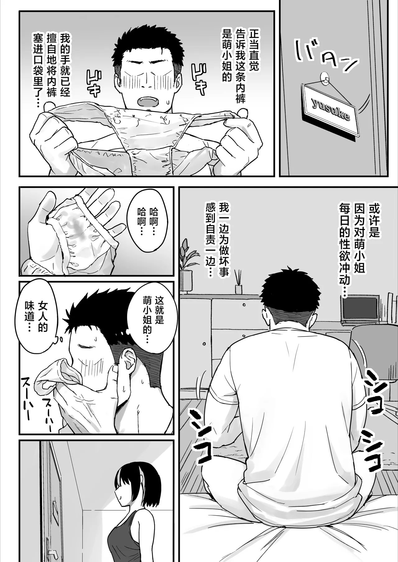 หน้า 8