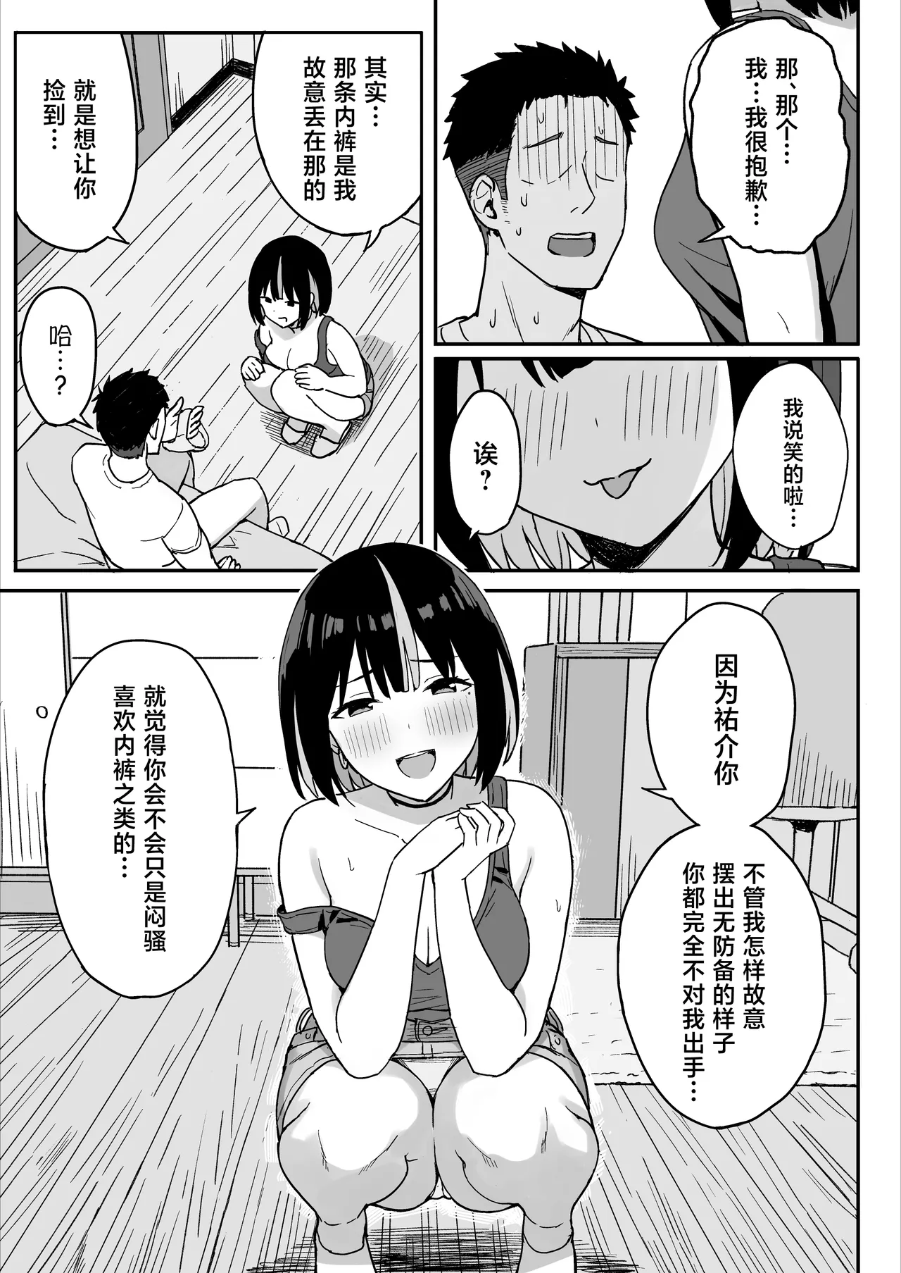 หน้า 11