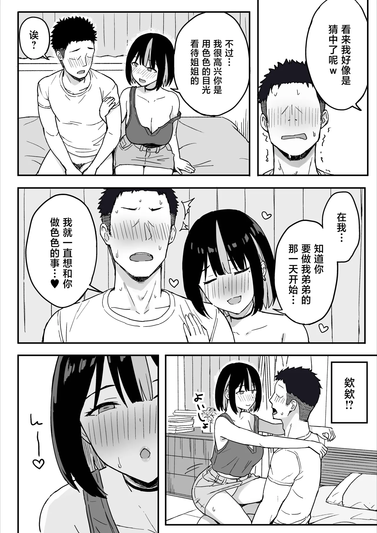 หน้า 12