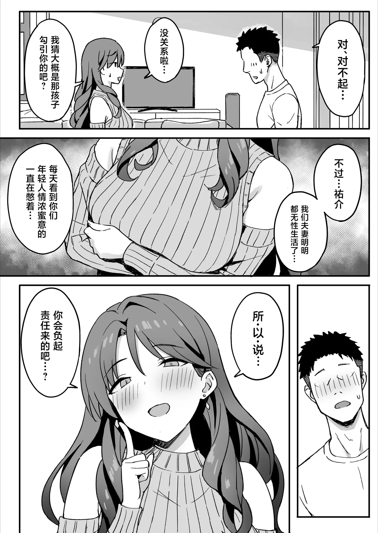 หน้า 34