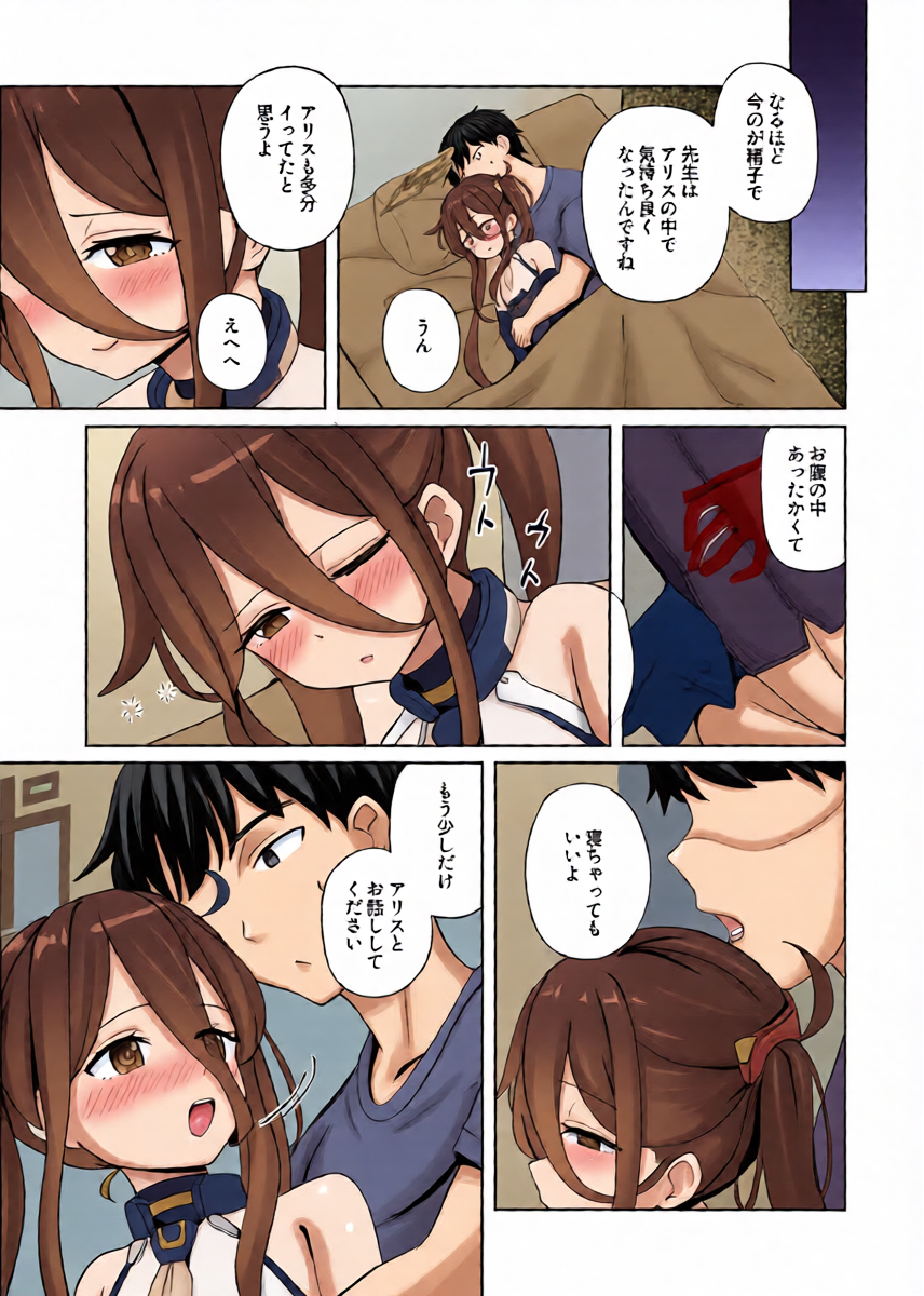 หน้า 12