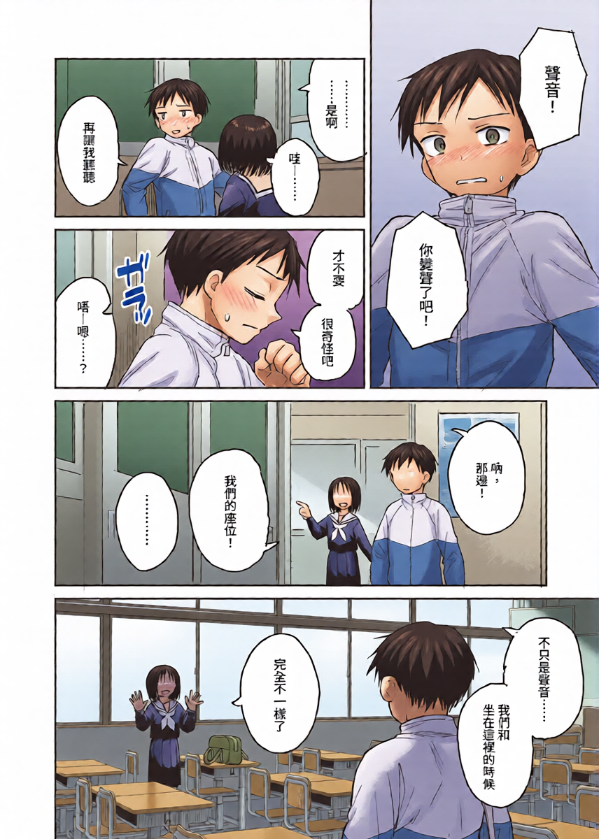 หน้า 6