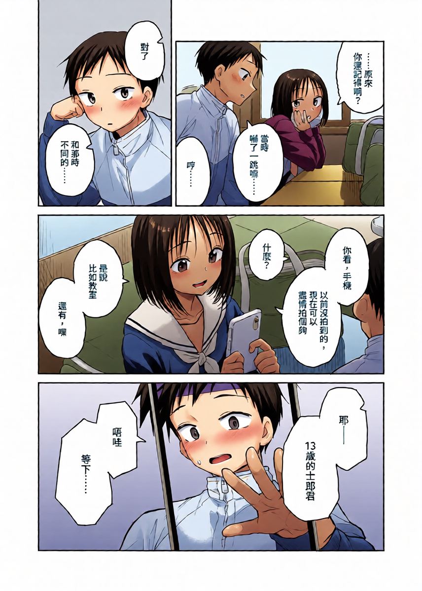 หน้า 8