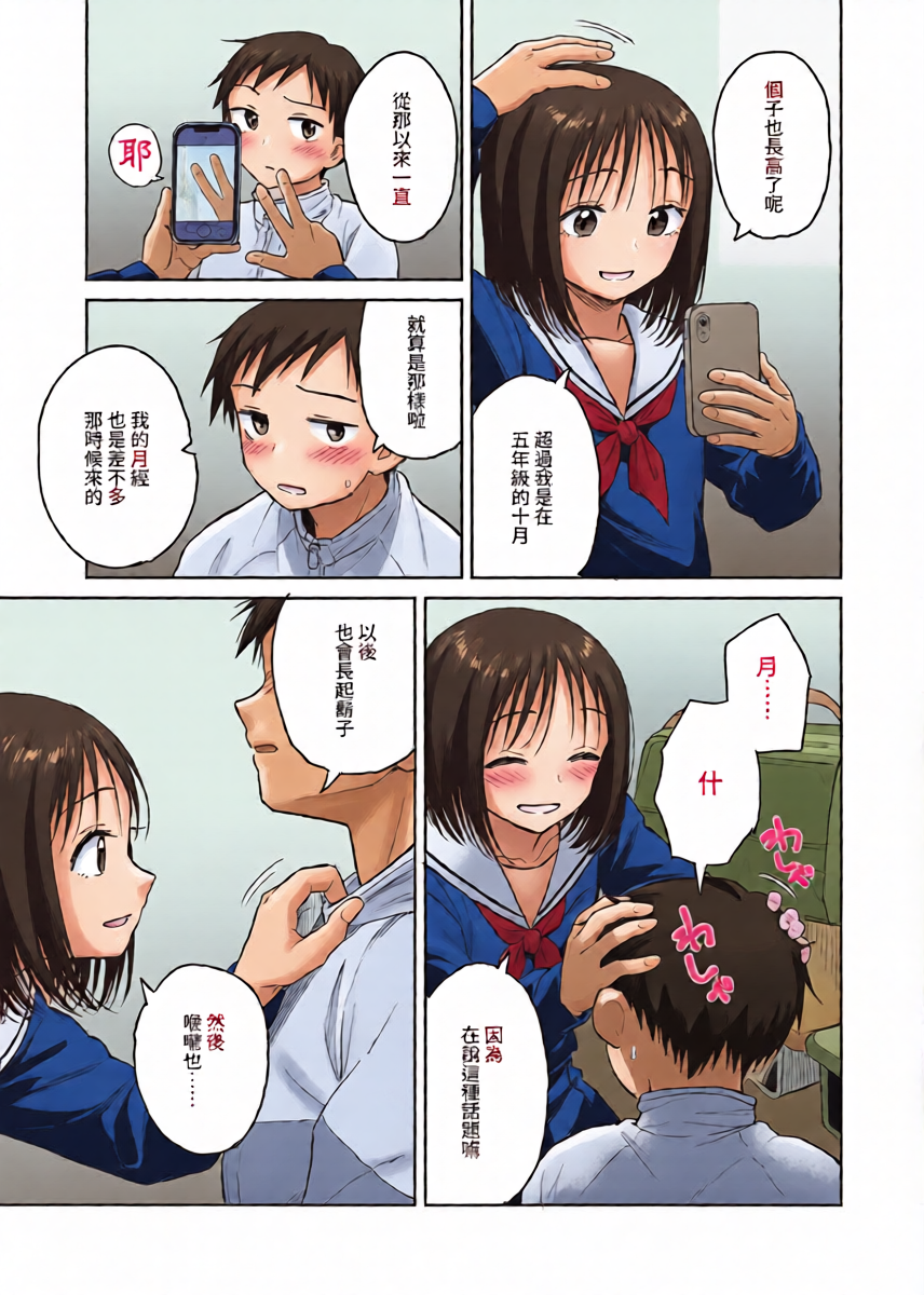 หน้า 9