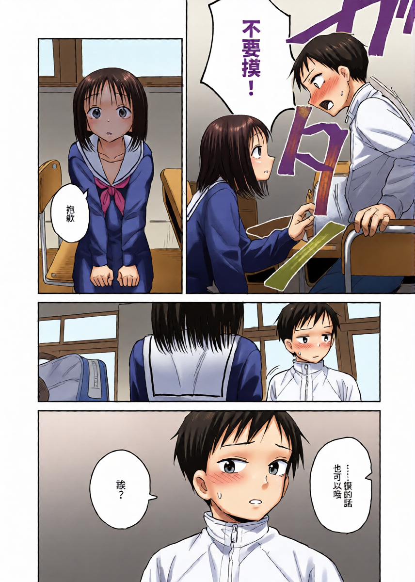 หน้า 10