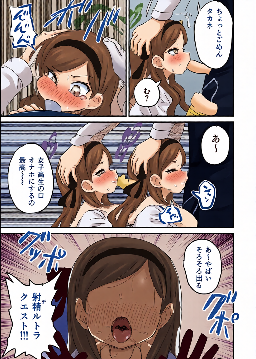 หน้า 14