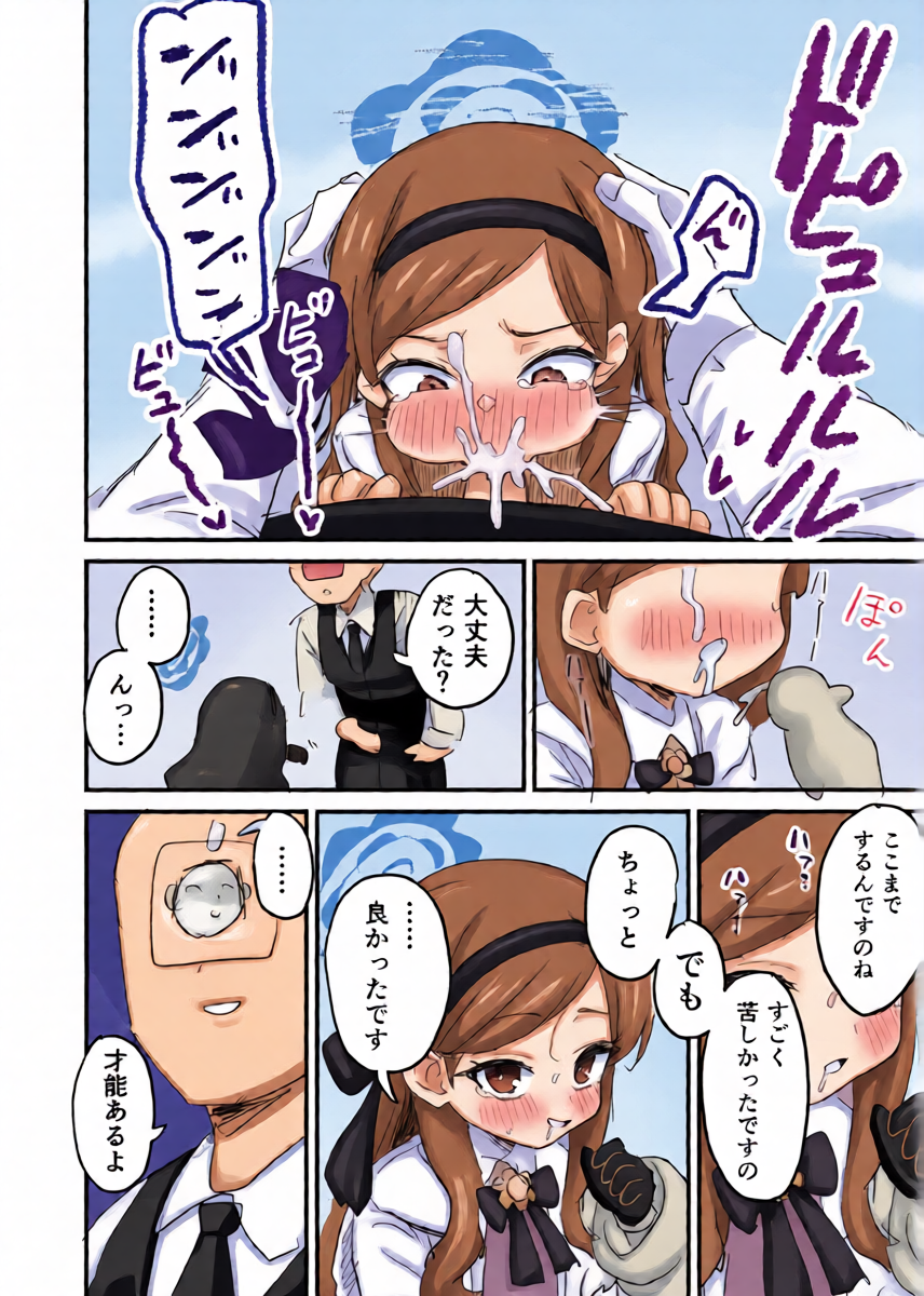 หน้า 15