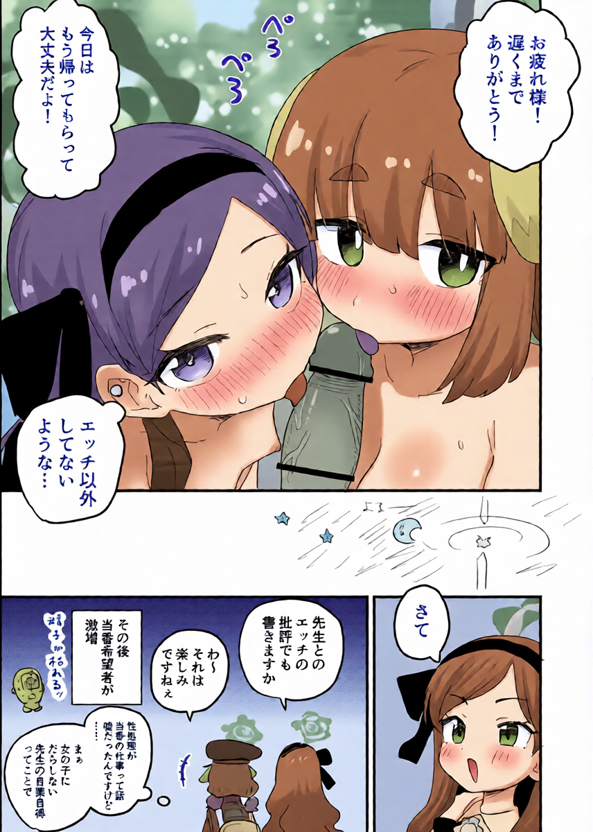 หน้า 24
