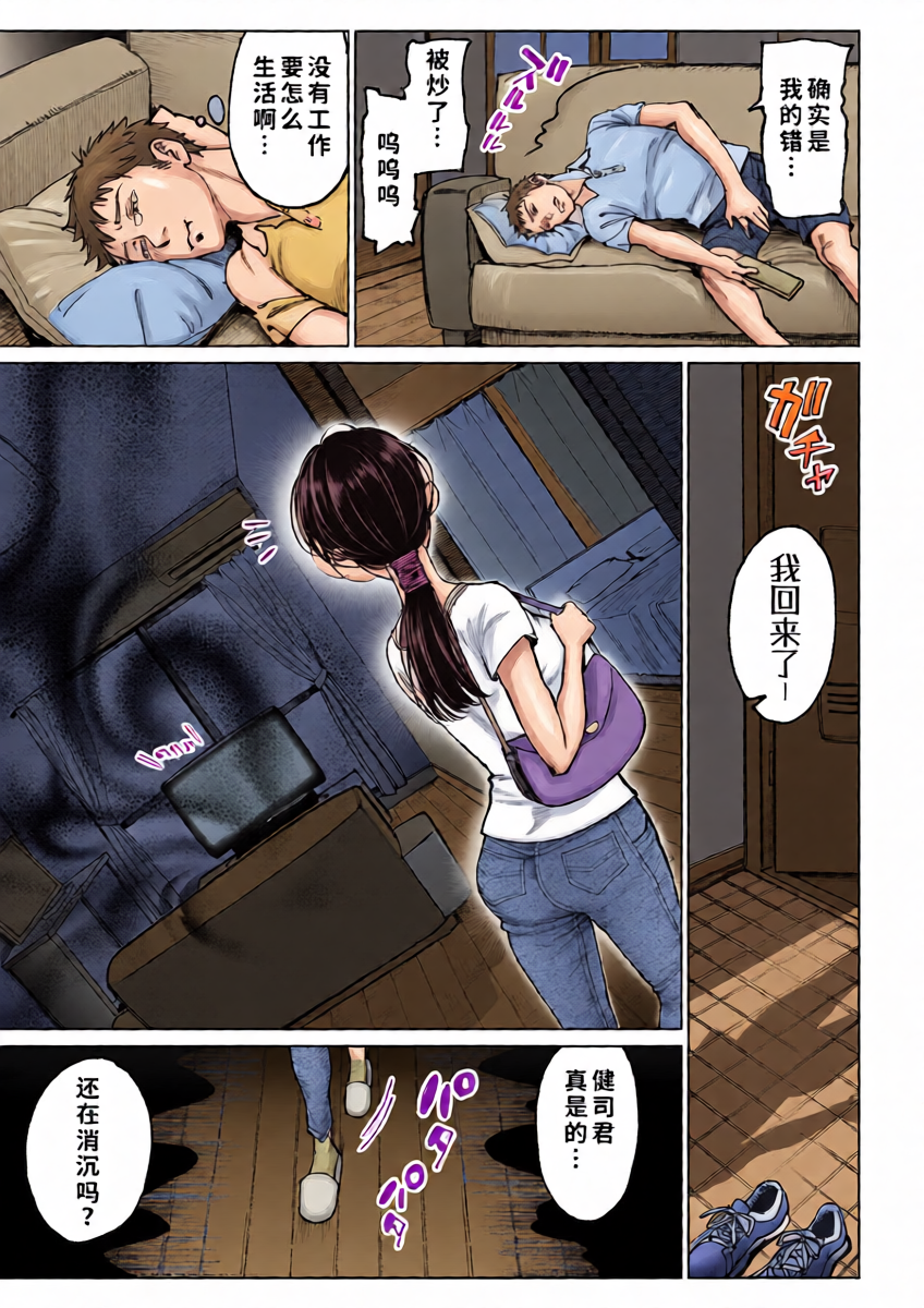 หน้า 5