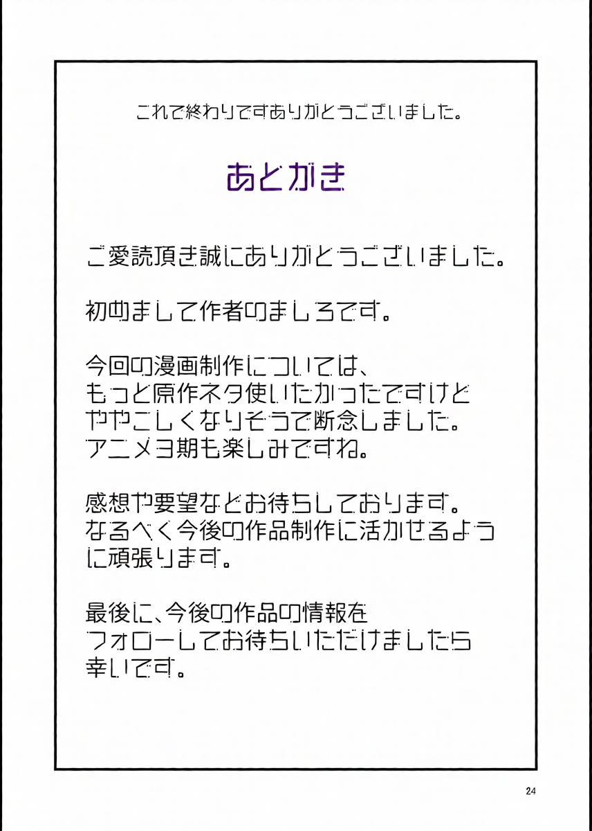 หน้า 24