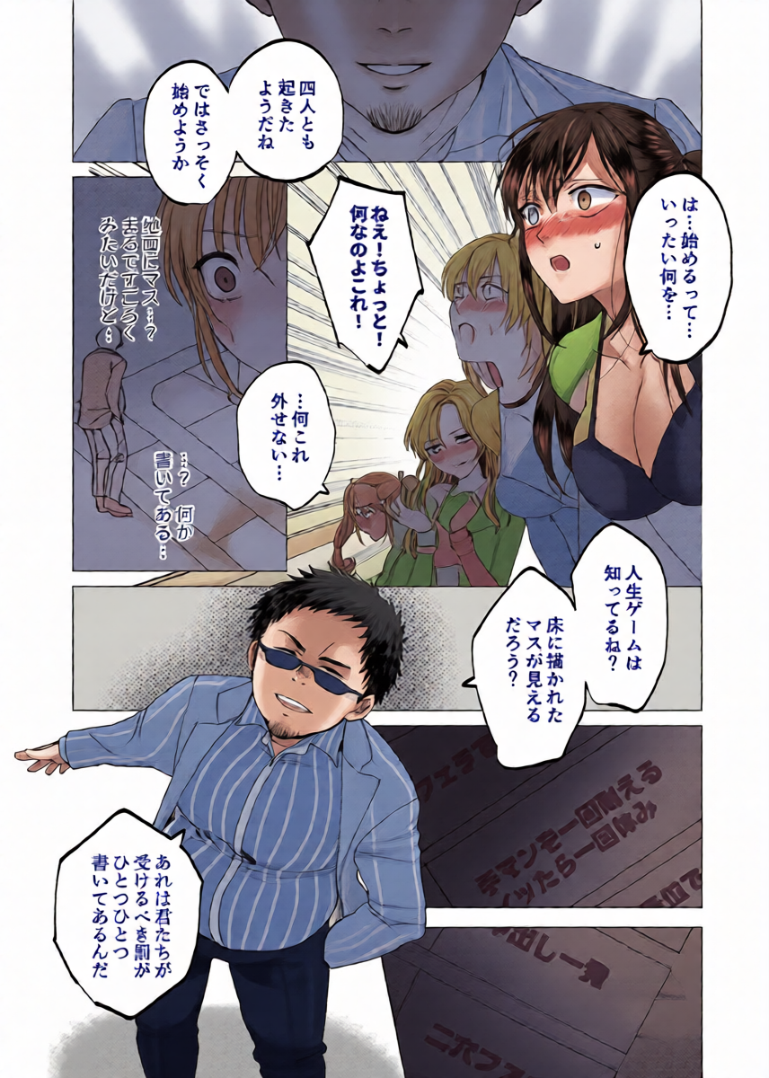 หน้า 8